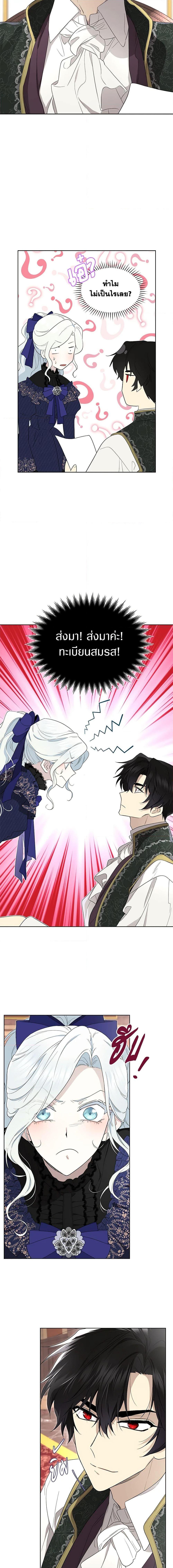 Manga-lc-com อ่านมังงะ อ่านการ์ตูน ออนไลน์ ฟรี I Became the Male Lead’s Stepmother ตอนที่ 1 2 3 4 5 6 7 8 9 10 11 12 13 14 ฟรี ไม่มีโฆษณา Manga-lc - อ่าน มังงะ อ่าน การ์ตูน ออนไลน์ อ่านมังงะ ฟรี