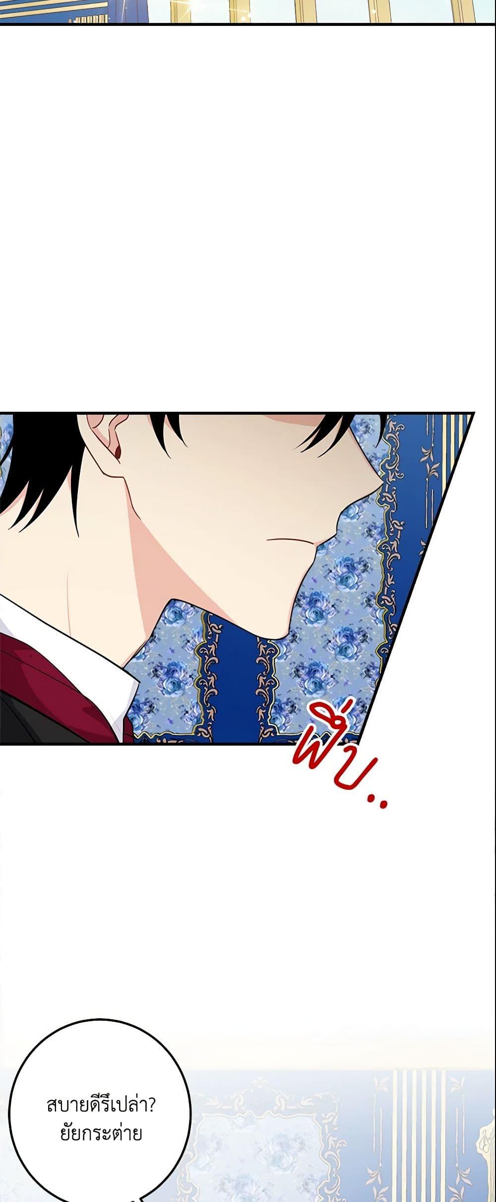 Manga-lc-com อ่านมังงะ อ่านการ์ตูน ออนไลน์ ฟรี I Belong to House Castielo ตอนที่ 1 2 3 4 5 6 7 8 9 10 11 12 13 14 ฟรี ไม่มีโฆษณา Manga-lc - อ่าน มังงะ อ่าน การ์ตูน ออนไลน์ อ่านมังงะ ฟรี