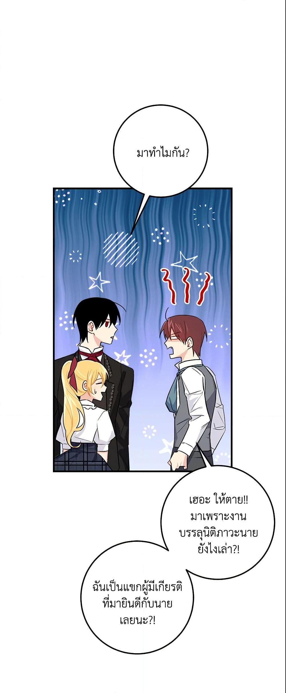 Manga-lc-com อ่านมังงะ อ่านการ์ตูน ออนไลน์ ฟรี I Belong to House Castielo ตอนที่ 1 2 3 4 5 6 7 8 9 10 11 12 13 14 ฟรี ไม่มีโฆษณา Manga-lc - อ่าน มังงะ อ่าน การ์ตูน ออนไลน์ อ่านมังงะ ฟรี