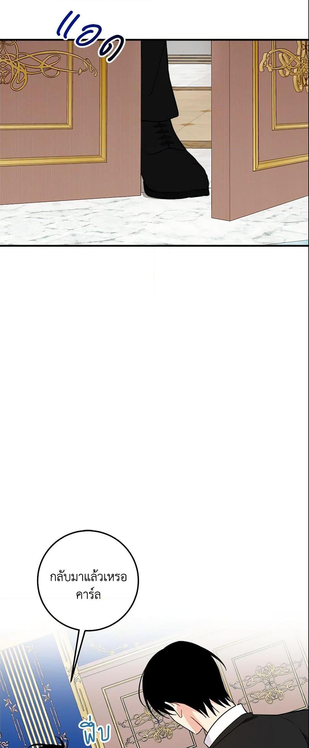 Manga-lc-com อ่านมังงะ อ่านการ์ตูน ออนไลน์ ฟรี I Belong to House Castielo ตอนที่ 1 2 3 4 5 6 7 8 9 10 11 12 13 14 ฟรี ไม่มีโฆษณา Manga-lc - อ่าน มังงะ อ่าน การ์ตูน ออนไลน์ อ่านมังงะ ฟรี