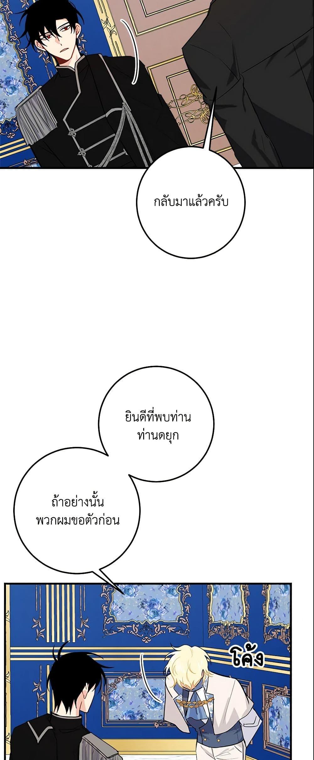 Manga-lc-com อ่านมังงะ อ่านการ์ตูน ออนไลน์ ฟรี I Belong to House Castielo ตอนที่ 1 2 3 4 5 6 7 8 9 10 11 12 13 14 ฟรี ไม่มีโฆษณา Manga-lc - อ่าน มังงะ อ่าน การ์ตูน ออนไลน์ อ่านมังงะ ฟรี