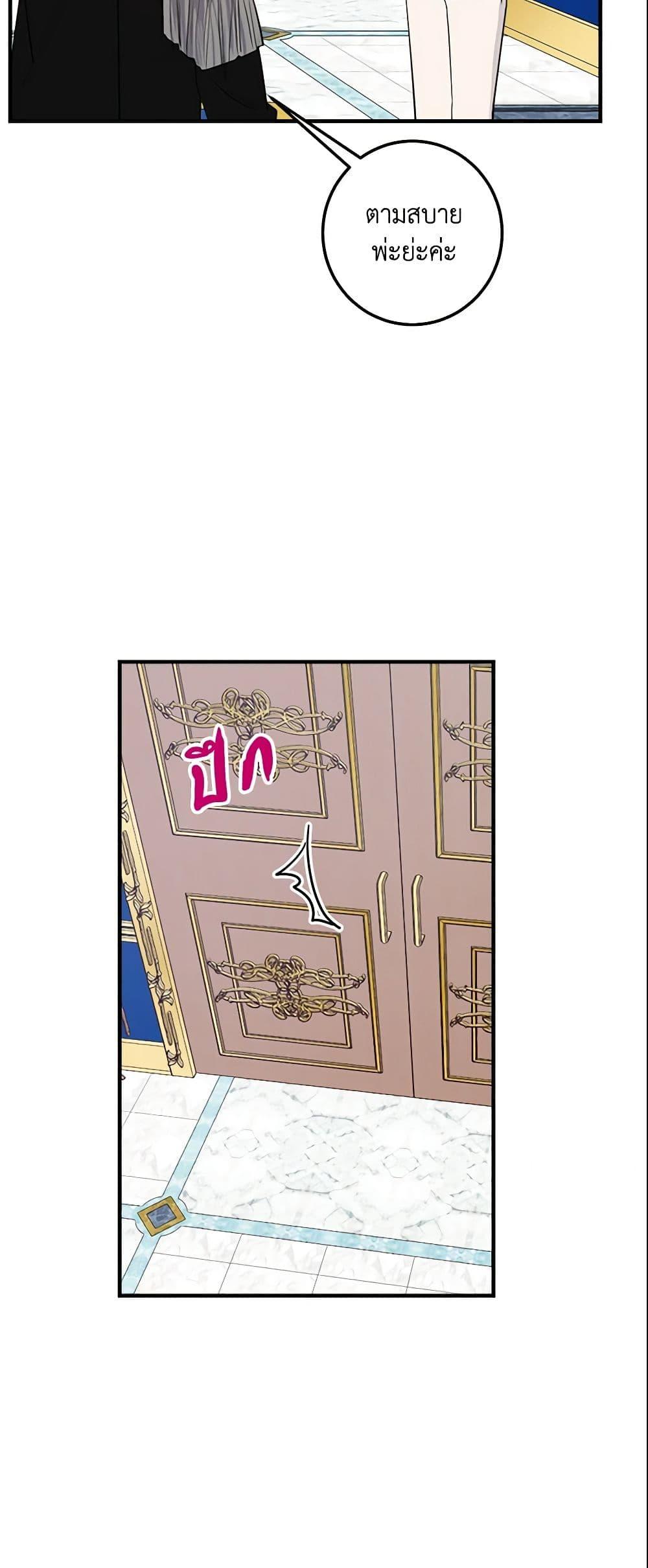 Manga-lc-com อ่านมังงะ อ่านการ์ตูน ออนไลน์ ฟรี I Belong to House Castielo ตอนที่ 1 2 3 4 5 6 7 8 9 10 11 12 13 14 ฟรี ไม่มีโฆษณา Manga-lc - อ่าน มังงะ อ่าน การ์ตูน ออนไลน์ อ่านมังงะ ฟรี