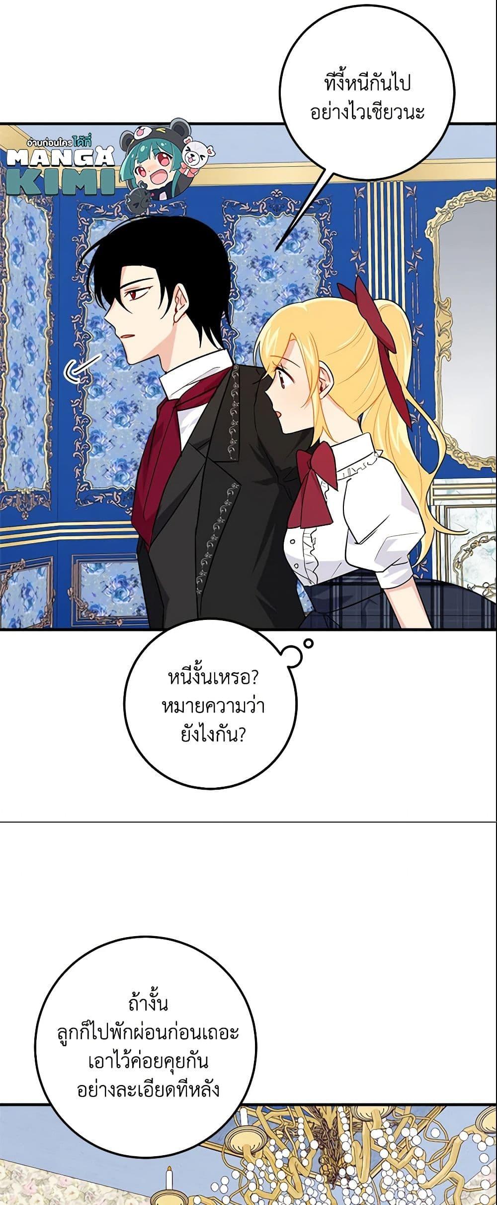 Manga-lc-com อ่านมังงะ อ่านการ์ตูน ออนไลน์ ฟรี I Belong to House Castielo ตอนที่ 1 2 3 4 5 6 7 8 9 10 11 12 13 14 ฟรี ไม่มีโฆษณา Manga-lc - อ่าน มังงะ อ่าน การ์ตูน ออนไลน์ อ่านมังงะ ฟรี