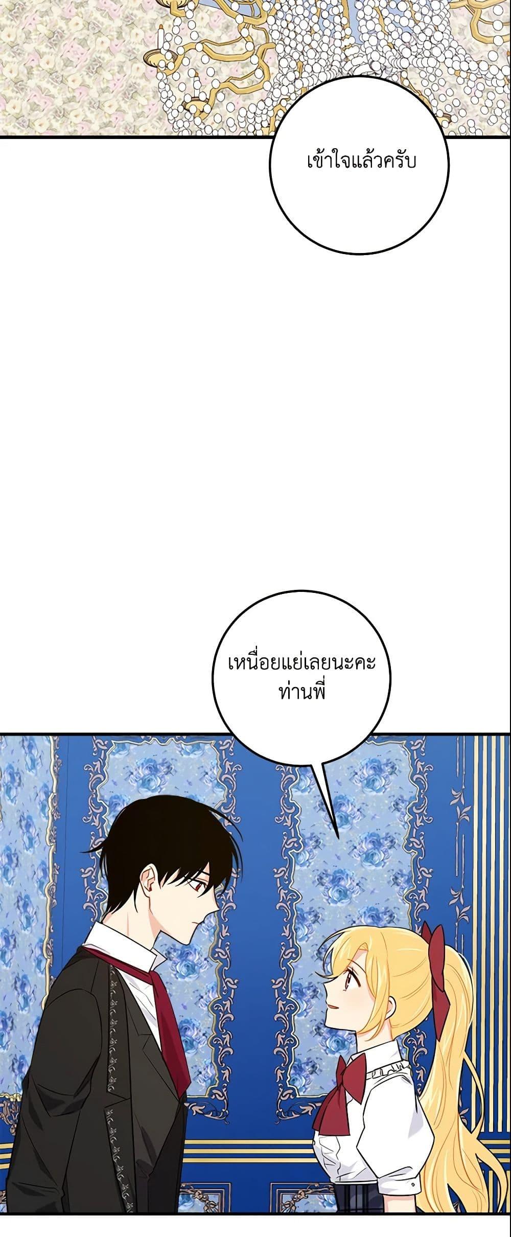 Manga-lc-com อ่านมังงะ อ่านการ์ตูน ออนไลน์ ฟรี I Belong to House Castielo ตอนที่ 1 2 3 4 5 6 7 8 9 10 11 12 13 14 ฟรี ไม่มีโฆษณา Manga-lc - อ่าน มังงะ อ่าน การ์ตูน ออนไลน์ อ่านมังงะ ฟรี