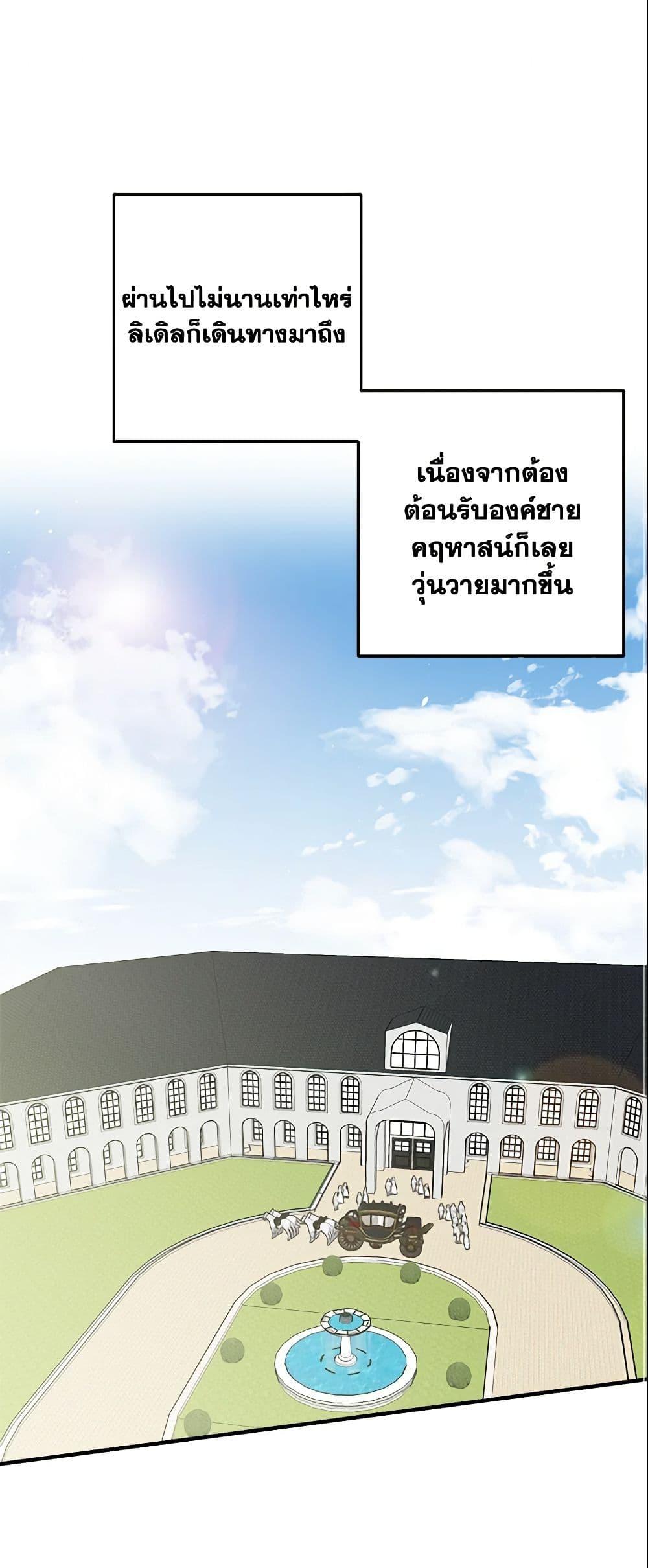 Manga-lc-com อ่านมังงะ อ่านการ์ตูน ออนไลน์ ฟรี I Belong to House Castielo ตอนที่ 1 2 3 4 5 6 7 8 9 10 11 12 13 14 ฟรี ไม่มีโฆษณา Manga-lc - อ่าน มังงะ อ่าน การ์ตูน ออนไลน์ อ่านมังงะ ฟรี