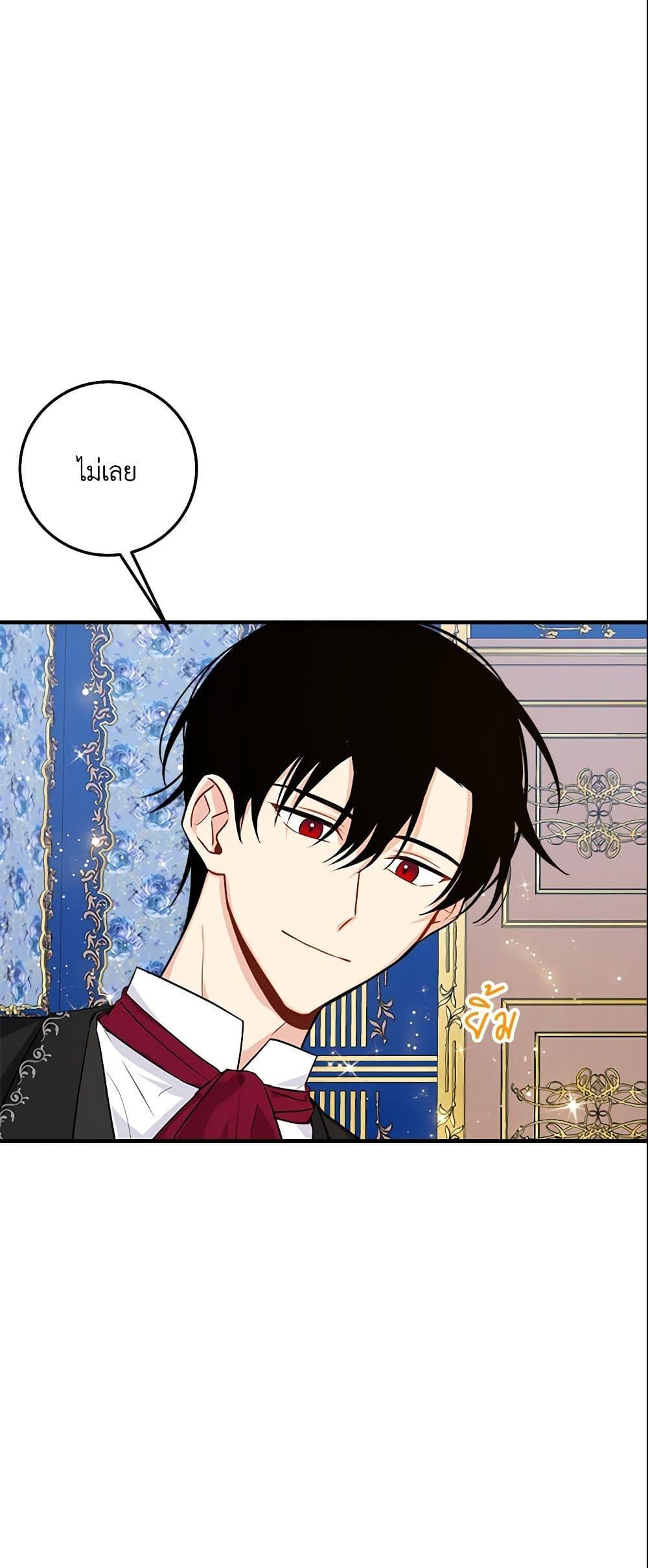 Manga-lc-com อ่านมังงะ อ่านการ์ตูน ออนไลน์ ฟรี I Belong to House Castielo ตอนที่ 1 2 3 4 5 6 7 8 9 10 11 12 13 14 ฟรี ไม่มีโฆษณา Manga-lc - อ่าน มังงะ อ่าน การ์ตูน ออนไลน์ อ่านมังงะ ฟรี