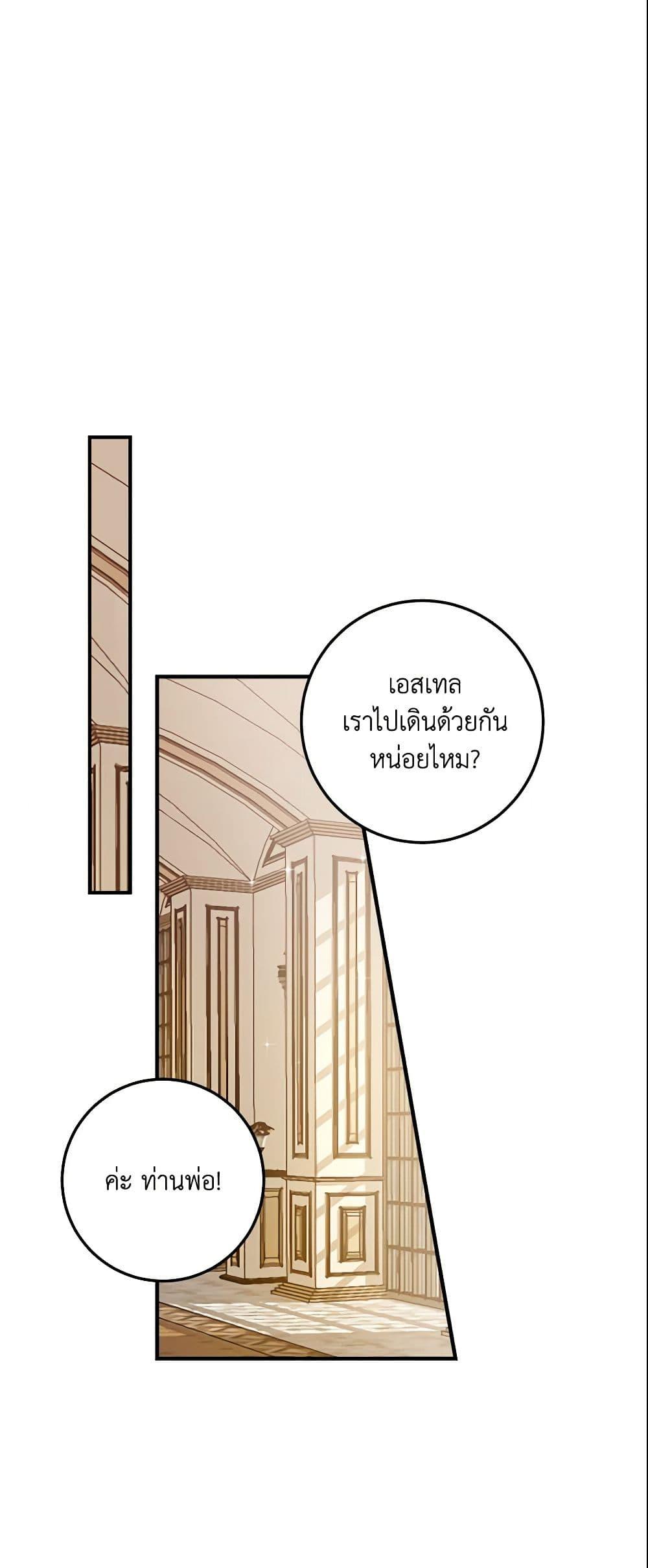 Manga-lc-com อ่านมังงะ อ่านการ์ตูน ออนไลน์ ฟรี I Belong to House Castielo ตอนที่ 1 2 3 4 5 6 7 8 9 10 11 12 13 14 ฟรี ไม่มีโฆษณา Manga-lc - อ่าน มังงะ อ่าน การ์ตูน ออนไลน์ อ่านมังงะ ฟรี