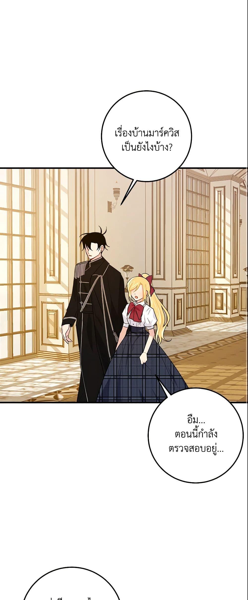 Manga-lc-com อ่านมังงะ อ่านการ์ตูน ออนไลน์ ฟรี I Belong to House Castielo ตอนที่ 1 2 3 4 5 6 7 8 9 10 11 12 13 14 ฟรี ไม่มีโฆษณา Manga-lc - อ่าน มังงะ อ่าน การ์ตูน ออนไลน์ อ่านมังงะ ฟรี