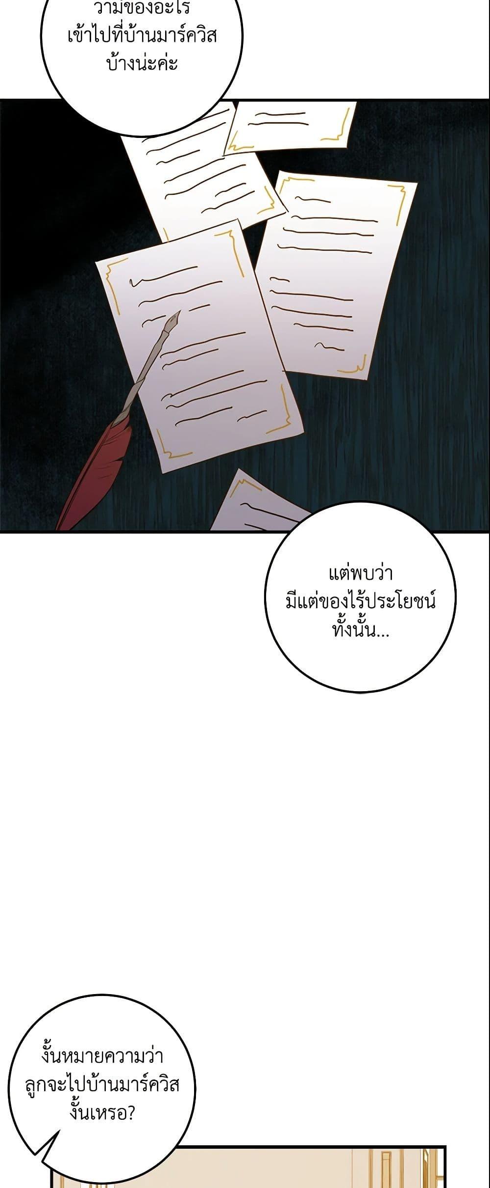 Manga-lc-com อ่านมังงะ อ่านการ์ตูน ออนไลน์ ฟรี I Belong to House Castielo ตอนที่ 1 2 3 4 5 6 7 8 9 10 11 12 13 14 ฟรี ไม่มีโฆษณา Manga-lc - อ่าน มังงะ อ่าน การ์ตูน ออนไลน์ อ่านมังงะ ฟรี