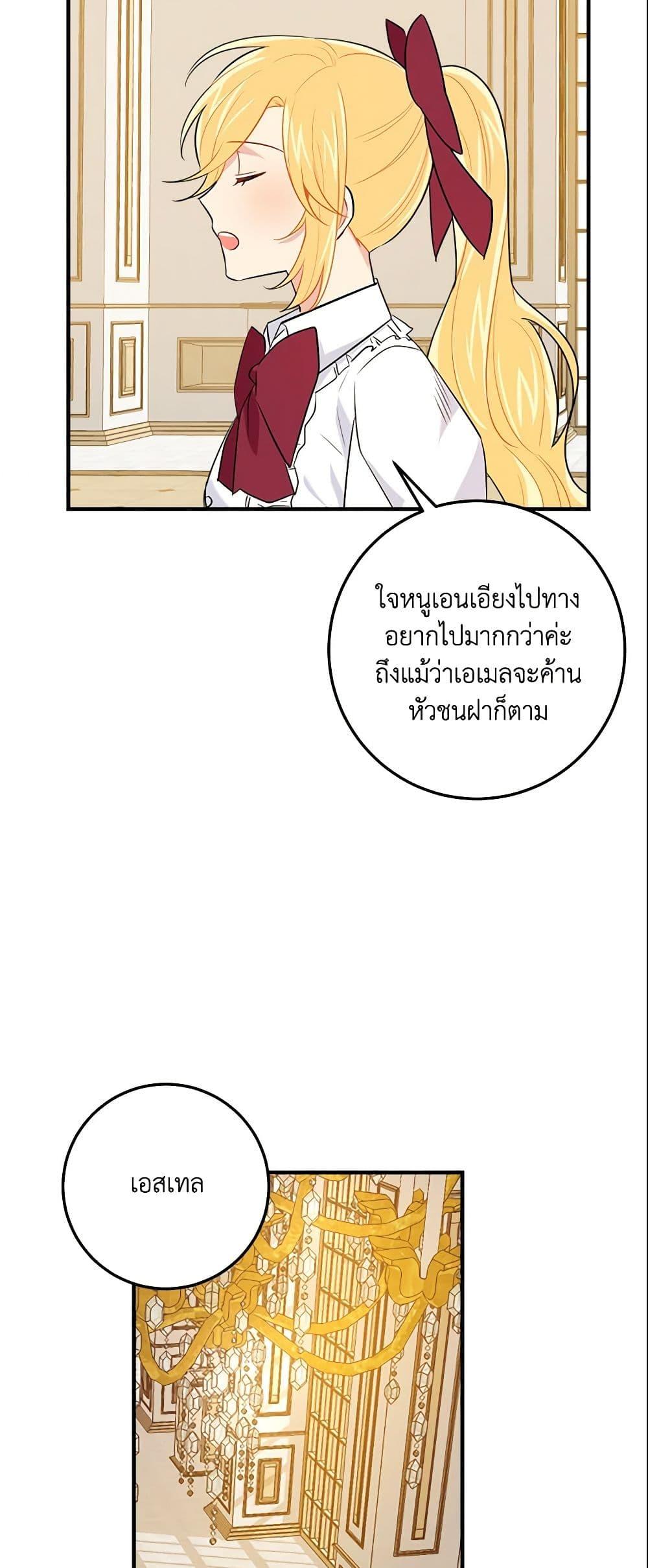 Manga-lc-com อ่านมังงะ อ่านการ์ตูน ออนไลน์ ฟรี I Belong to House Castielo ตอนที่ 1 2 3 4 5 6 7 8 9 10 11 12 13 14 ฟรี ไม่มีโฆษณา Manga-lc - อ่าน มังงะ อ่าน การ์ตูน ออนไลน์ อ่านมังงะ ฟรี