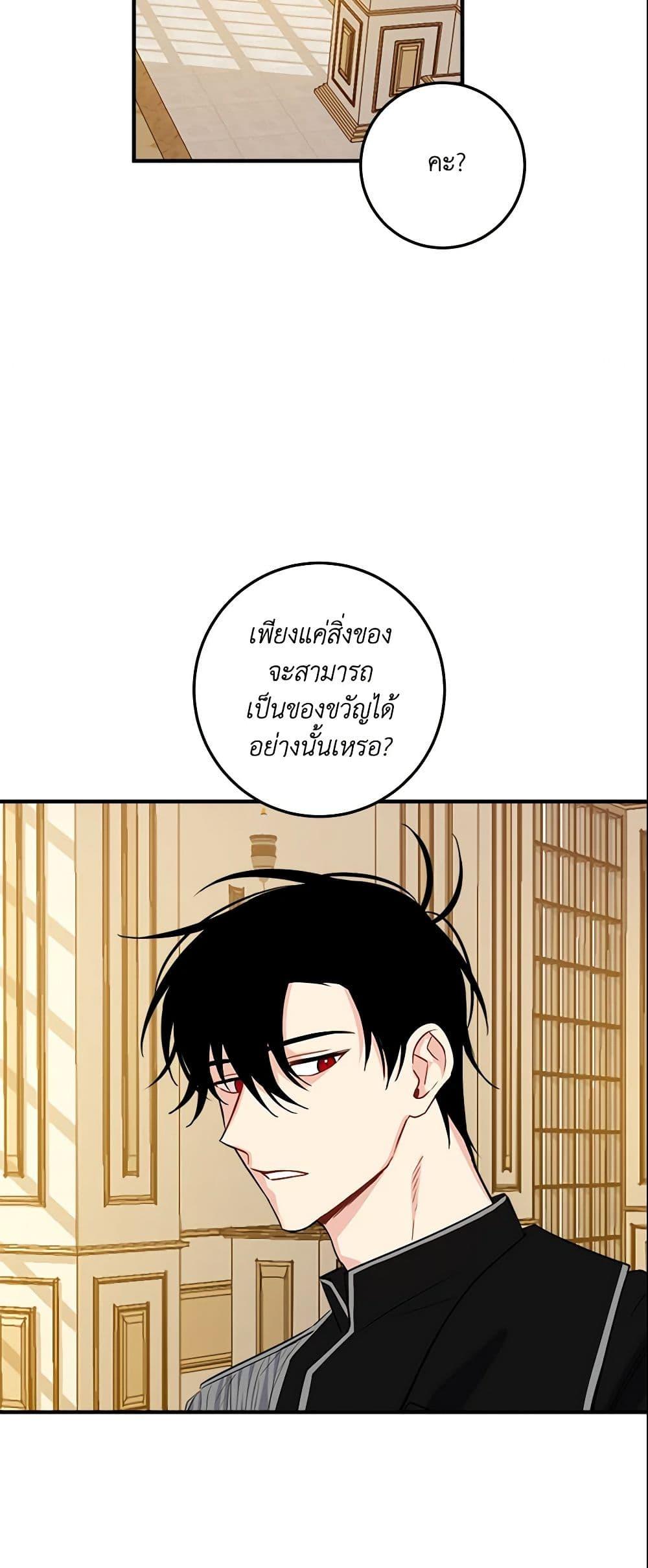 Manga-lc-com อ่านมังงะ อ่านการ์ตูน ออนไลน์ ฟรี I Belong to House Castielo ตอนที่ 1 2 3 4 5 6 7 8 9 10 11 12 13 14 ฟรี ไม่มีโฆษณา Manga-lc - อ่าน มังงะ อ่าน การ์ตูน ออนไลน์ อ่านมังงะ ฟรี