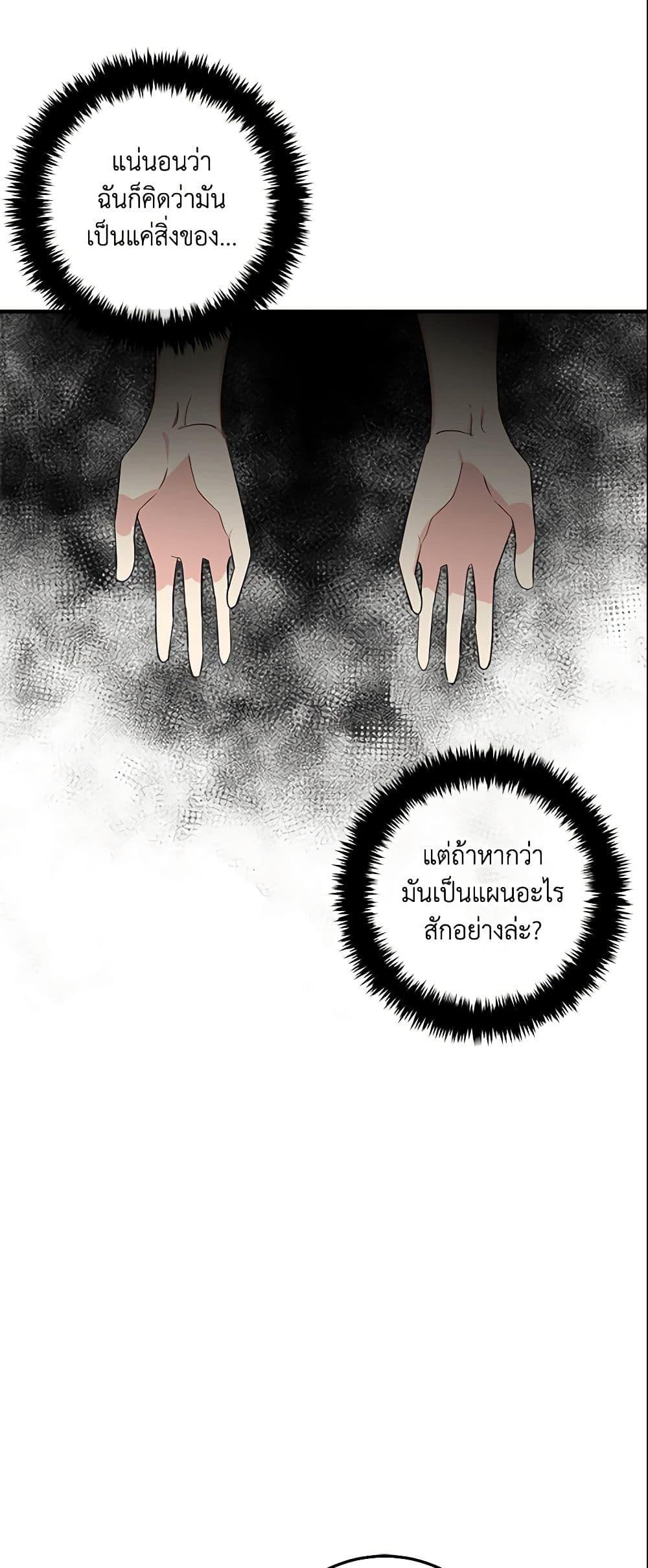 Manga-lc-com อ่านมังงะ อ่านการ์ตูน ออนไลน์ ฟรี I Belong to House Castielo ตอนที่ 1 2 3 4 5 6 7 8 9 10 11 12 13 14 ฟรี ไม่มีโฆษณา Manga-lc - อ่าน มังงะ อ่าน การ์ตูน ออนไลน์ อ่านมังงะ ฟรี