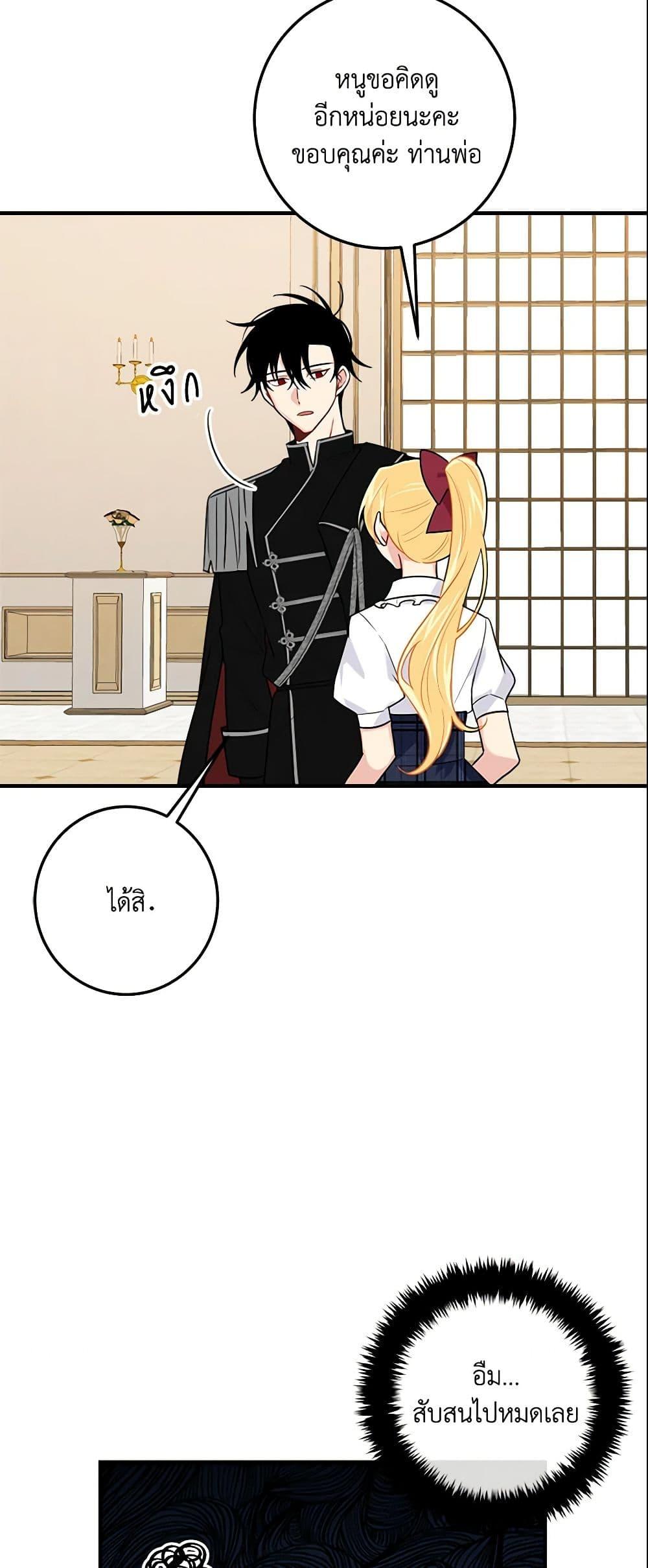 Manga-lc-com อ่านมังงะ อ่านการ์ตูน ออนไลน์ ฟรี I Belong to House Castielo ตอนที่ 1 2 3 4 5 6 7 8 9 10 11 12 13 14 ฟรี ไม่มีโฆษณา Manga-lc - อ่าน มังงะ อ่าน การ์ตูน ออนไลน์ อ่านมังงะ ฟรี