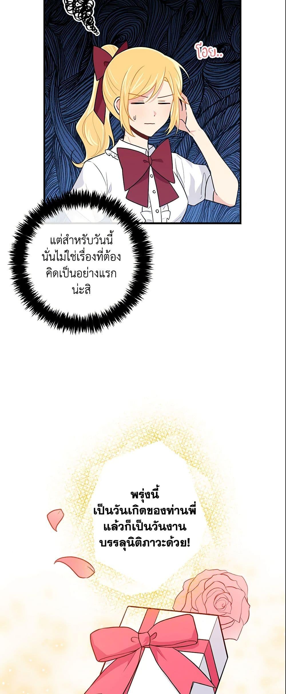 Manga-lc-com อ่านมังงะ อ่านการ์ตูน ออนไลน์ ฟรี I Belong to House Castielo ตอนที่ 1 2 3 4 5 6 7 8 9 10 11 12 13 14 ฟรี ไม่มีโฆษณา Manga-lc - อ่าน มังงะ อ่าน การ์ตูน ออนไลน์ อ่านมังงะ ฟรี