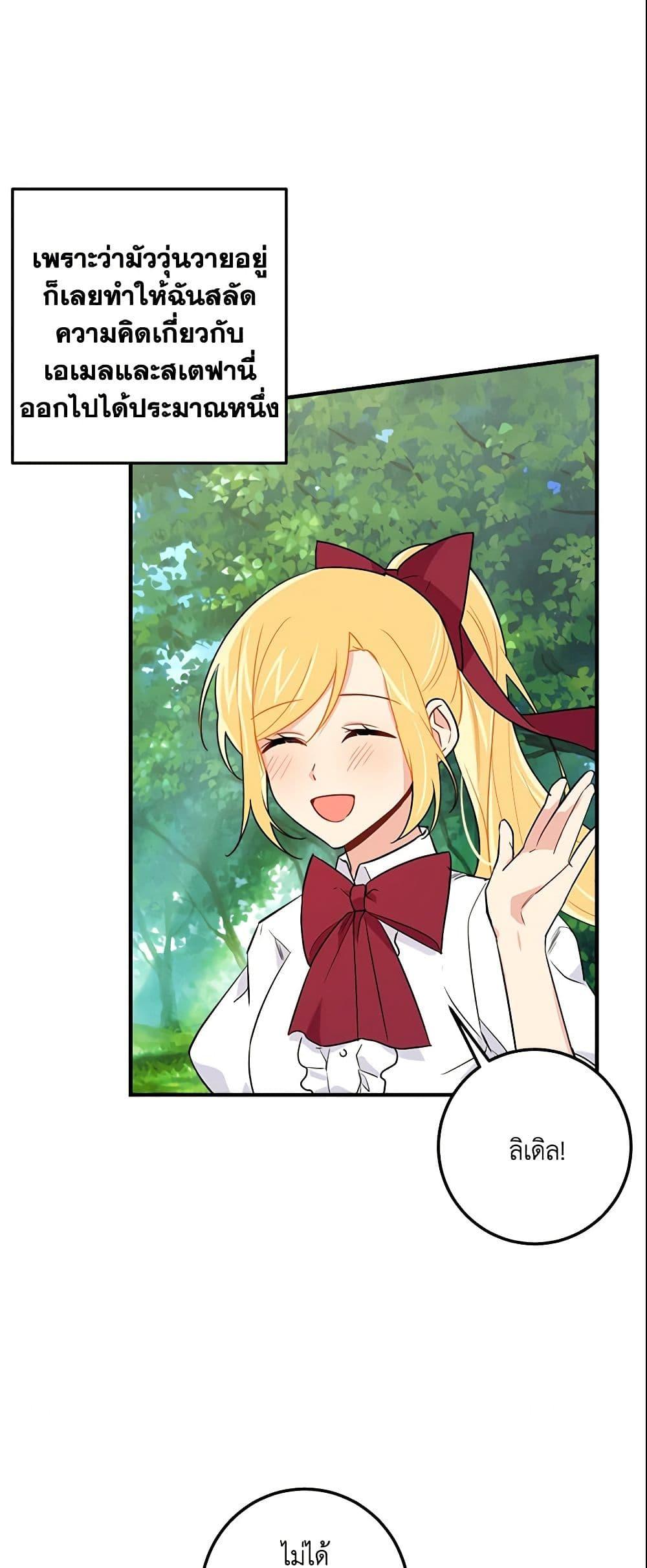 Manga-lc-com อ่านมังงะ อ่านการ์ตูน ออนไลน์ ฟรี I Belong to House Castielo ตอนที่ 1 2 3 4 5 6 7 8 9 10 11 12 13 14 ฟรี ไม่มีโฆษณา Manga-lc - อ่าน มังงะ อ่าน การ์ตูน ออนไลน์ อ่านมังงะ ฟรี