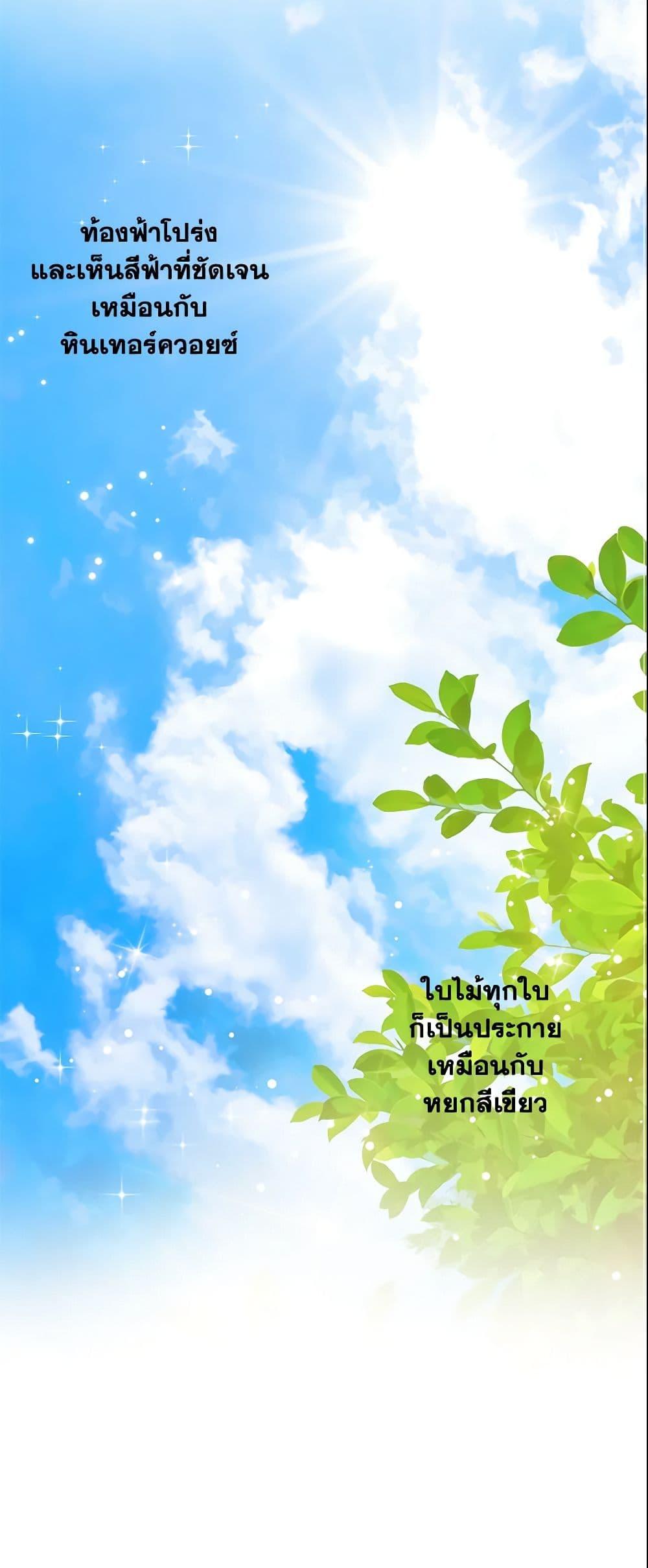 Manga-lc-com อ่านมังงะ อ่านการ์ตูน ออนไลน์ ฟรี I Belong to House Castielo ตอนที่ 1 2 3 4 5 6 7 8 9 10 11 12 13 14 ฟรี ไม่มีโฆษณา Manga-lc - อ่าน มังงะ อ่าน การ์ตูน ออนไลน์ อ่านมังงะ ฟรี