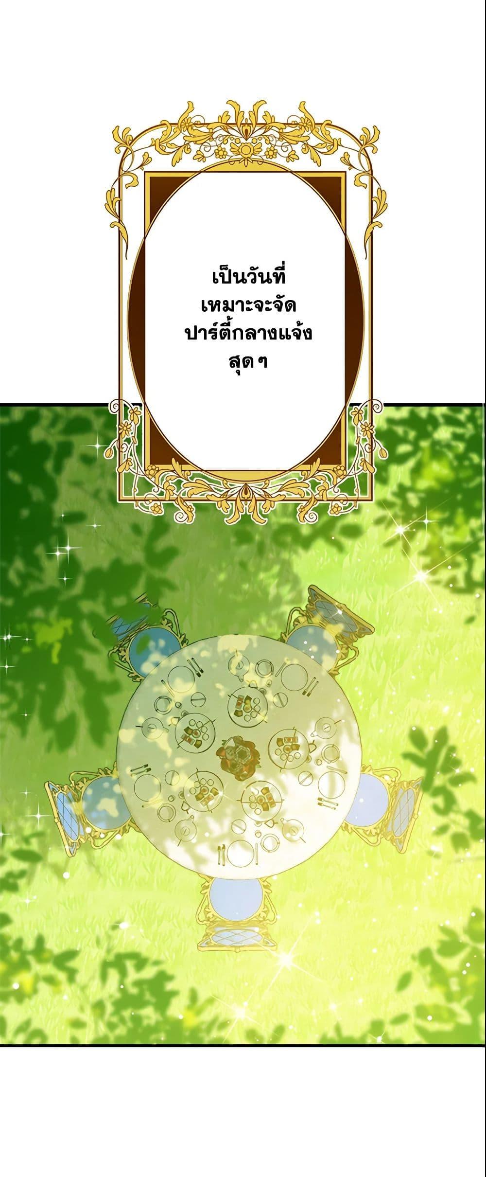 Manga-lc-com อ่านมังงะ อ่านการ์ตูน ออนไลน์ ฟรี I Belong to House Castielo ตอนที่ 1 2 3 4 5 6 7 8 9 10 11 12 13 14 ฟรี ไม่มีโฆษณา Manga-lc - อ่าน มังงะ อ่าน การ์ตูน ออนไลน์ อ่านมังงะ ฟรี