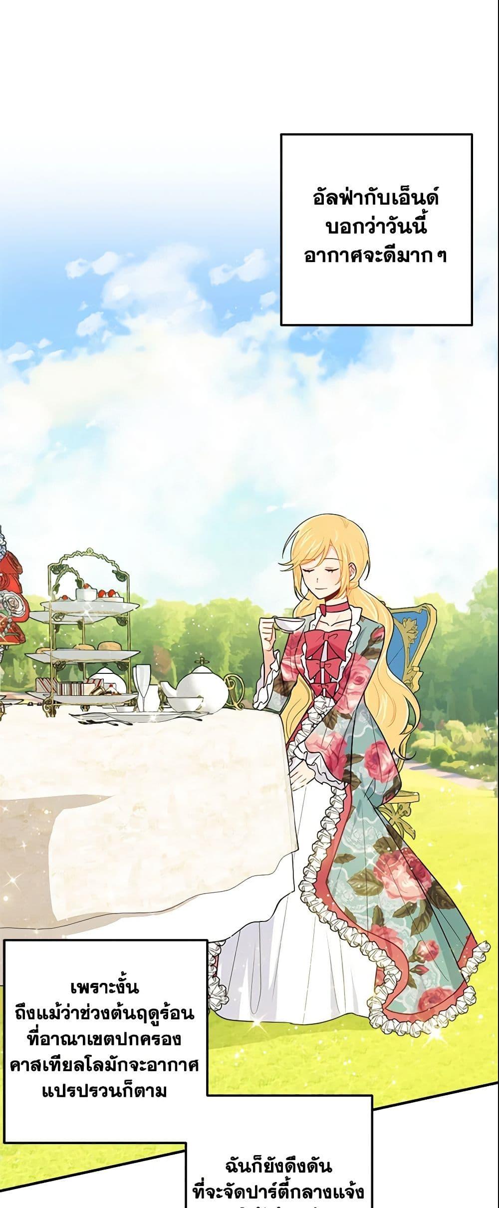 Manga-lc-com อ่านมังงะ อ่านการ์ตูน ออนไลน์ ฟรี I Belong to House Castielo ตอนที่ 1 2 3 4 5 6 7 8 9 10 11 12 13 14 ฟรี ไม่มีโฆษณา Manga-lc - อ่าน มังงะ อ่าน การ์ตูน ออนไลน์ อ่านมังงะ ฟรี