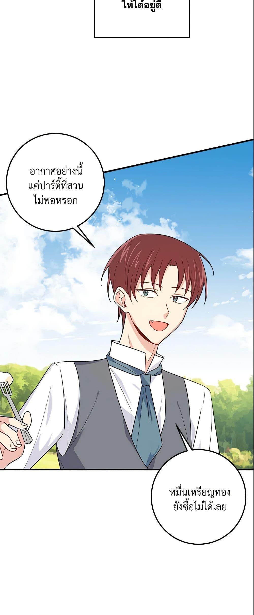 Manga-lc-com อ่านมังงะ อ่านการ์ตูน ออนไลน์ ฟรี I Belong to House Castielo ตอนที่ 1 2 3 4 5 6 7 8 9 10 11 12 13 14 ฟรี ไม่มีโฆษณา Manga-lc - อ่าน มังงะ อ่าน การ์ตูน ออนไลน์ อ่านมังงะ ฟรี