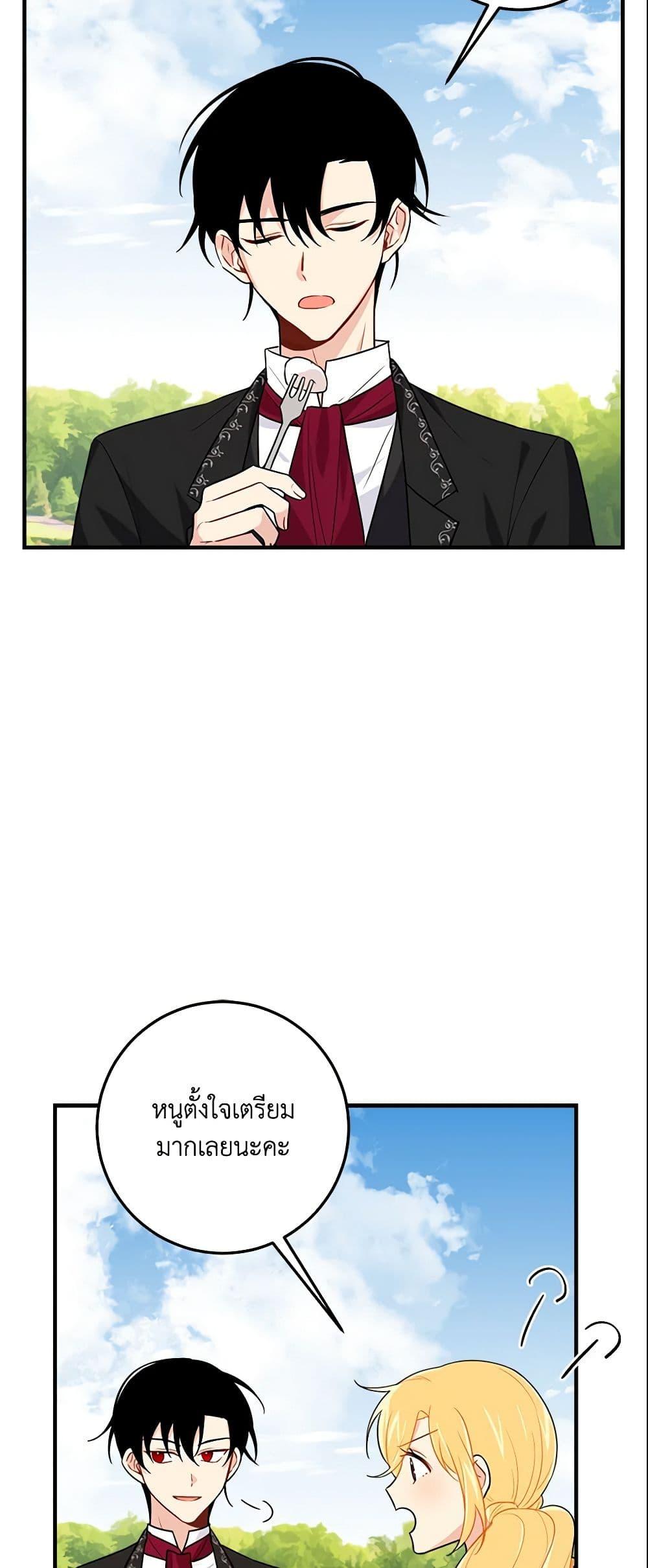 Manga-lc-com อ่านมังงะ อ่านการ์ตูน ออนไลน์ ฟรี I Belong to House Castielo ตอนที่ 1 2 3 4 5 6 7 8 9 10 11 12 13 14 ฟรี ไม่มีโฆษณา Manga-lc - อ่าน มังงะ อ่าน การ์ตูน ออนไลน์ อ่านมังงะ ฟรี