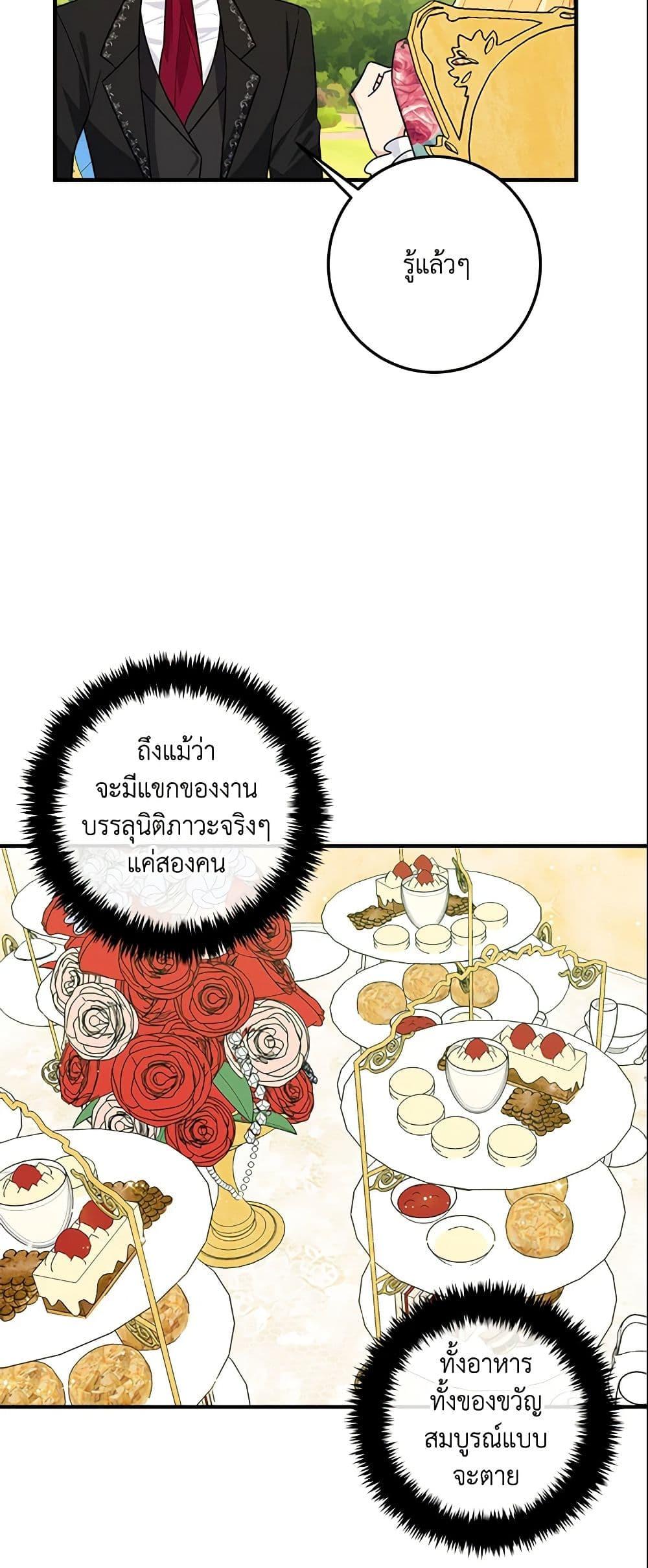 Manga-lc-com อ่านมังงะ อ่านการ์ตูน ออนไลน์ ฟรี I Belong to House Castielo ตอนที่ 1 2 3 4 5 6 7 8 9 10 11 12 13 14 ฟรี ไม่มีโฆษณา Manga-lc - อ่าน มังงะ อ่าน การ์ตูน ออนไลน์ อ่านมังงะ ฟรี