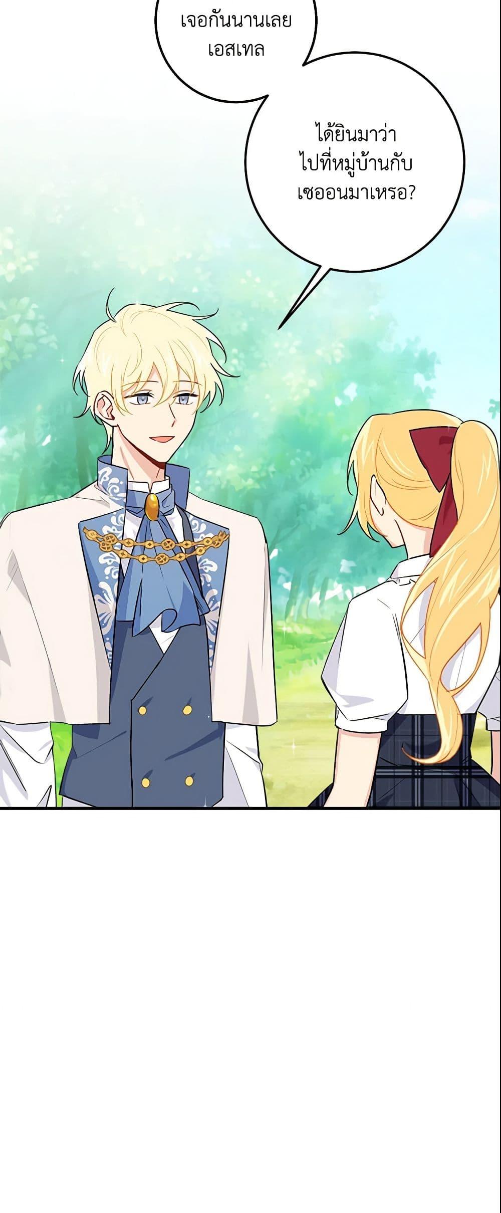 Manga-lc-com อ่านมังงะ อ่านการ์ตูน ออนไลน์ ฟรี I Belong to House Castielo ตอนที่ 1 2 3 4 5 6 7 8 9 10 11 12 13 14 ฟรี ไม่มีโฆษณา Manga-lc - อ่าน มังงะ อ่าน การ์ตูน ออนไลน์ อ่านมังงะ ฟรี