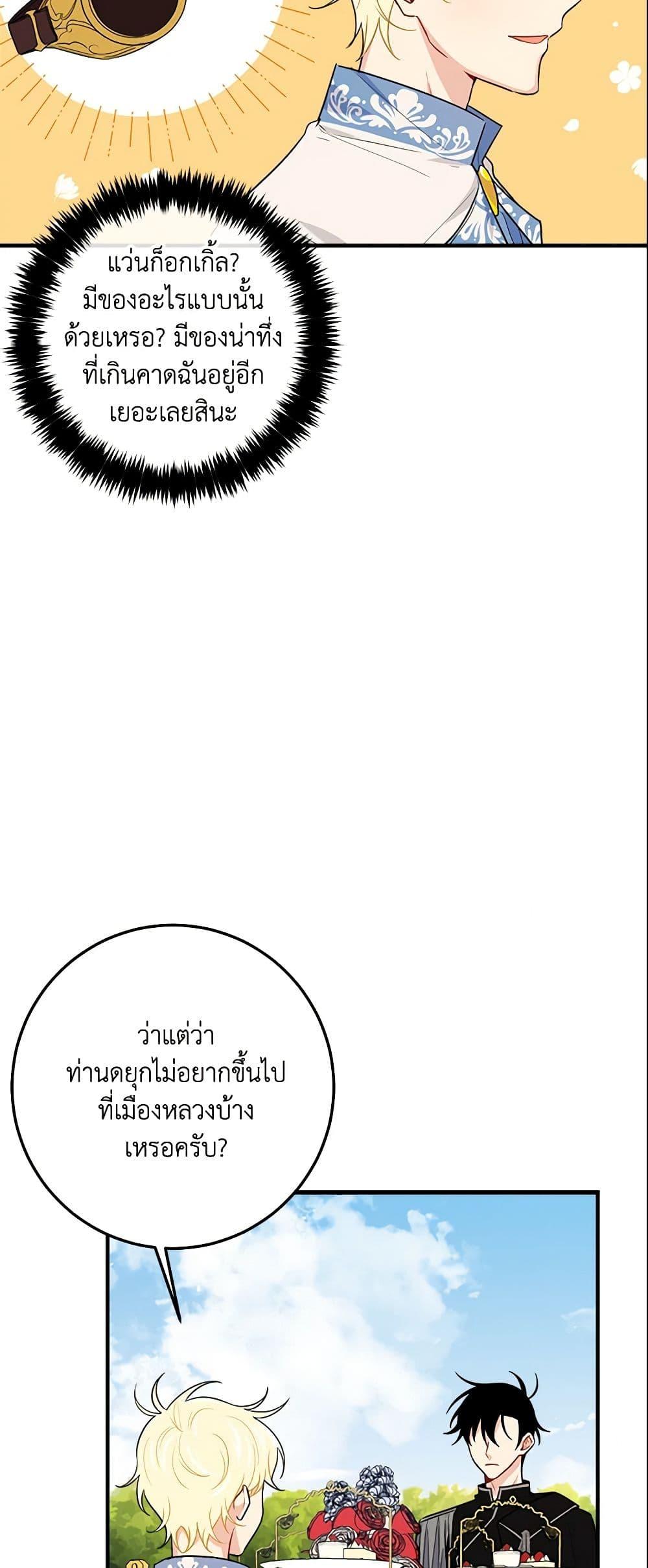 Manga-lc-com อ่านมังงะ อ่านการ์ตูน ออนไลน์ ฟรี I Belong to House Castielo ตอนที่ 1 2 3 4 5 6 7 8 9 10 11 12 13 14 ฟรี ไม่มีโฆษณา Manga-lc - อ่าน มังงะ อ่าน การ์ตูน ออนไลน์ อ่านมังงะ ฟรี