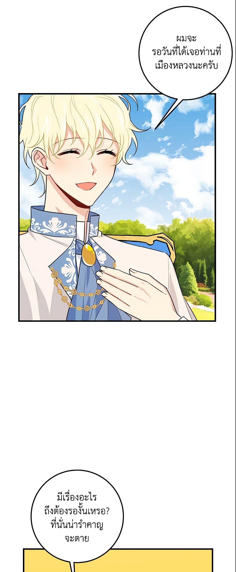 Manga-lc-com อ่านมังงะ อ่านการ์ตูน ออนไลน์ ฟรี I Belong to House Castielo ตอนที่ 1 2 3 4 5 6 7 8 9 10 11 12 13 14 ฟรี ไม่มีโฆษณา Manga-lc - อ่าน มังงะ อ่าน การ์ตูน ออนไลน์ อ่านมังงะ ฟรี