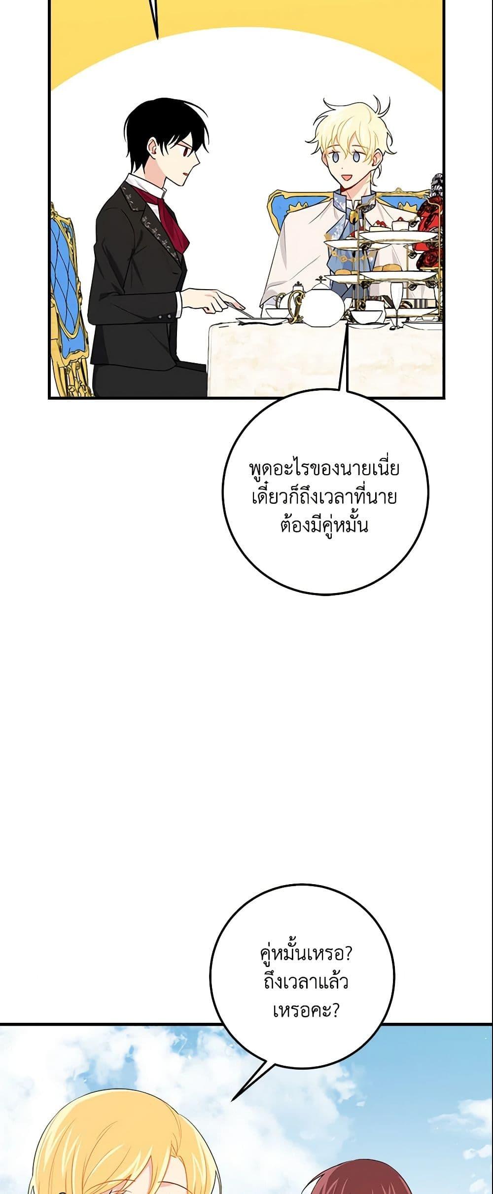 Manga-lc-com อ่านมังงะ อ่านการ์ตูน ออนไลน์ ฟรี I Belong to House Castielo ตอนที่ 1 2 3 4 5 6 7 8 9 10 11 12 13 14 ฟรี ไม่มีโฆษณา Manga-lc - อ่าน มังงะ อ่าน การ์ตูน ออนไลน์ อ่านมังงะ ฟรี