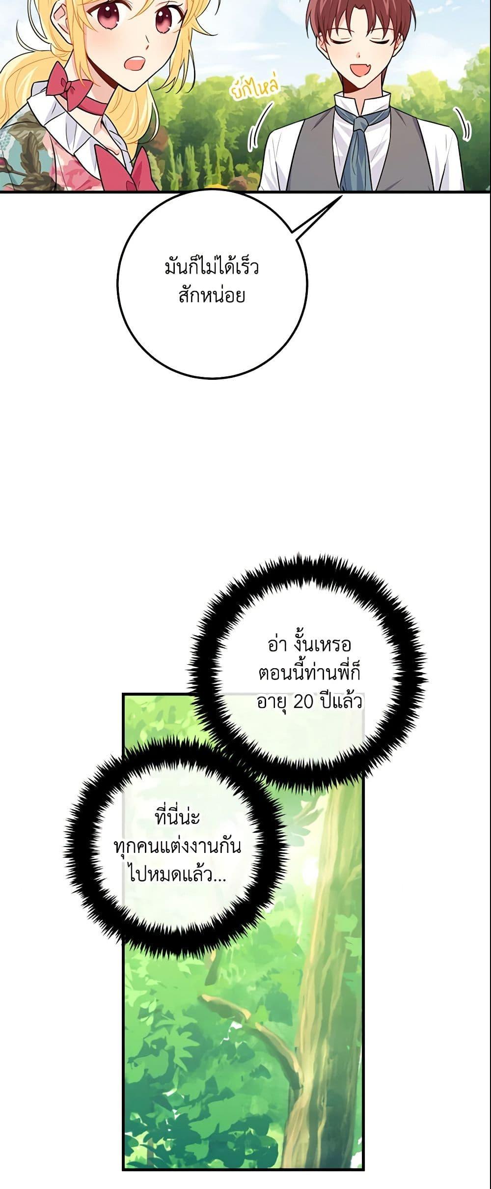 Manga-lc-com อ่านมังงะ อ่านการ์ตูน ออนไลน์ ฟรี I Belong to House Castielo ตอนที่ 1 2 3 4 5 6 7 8 9 10 11 12 13 14 ฟรี ไม่มีโฆษณา Manga-lc - อ่าน มังงะ อ่าน การ์ตูน ออนไลน์ อ่านมังงะ ฟรี