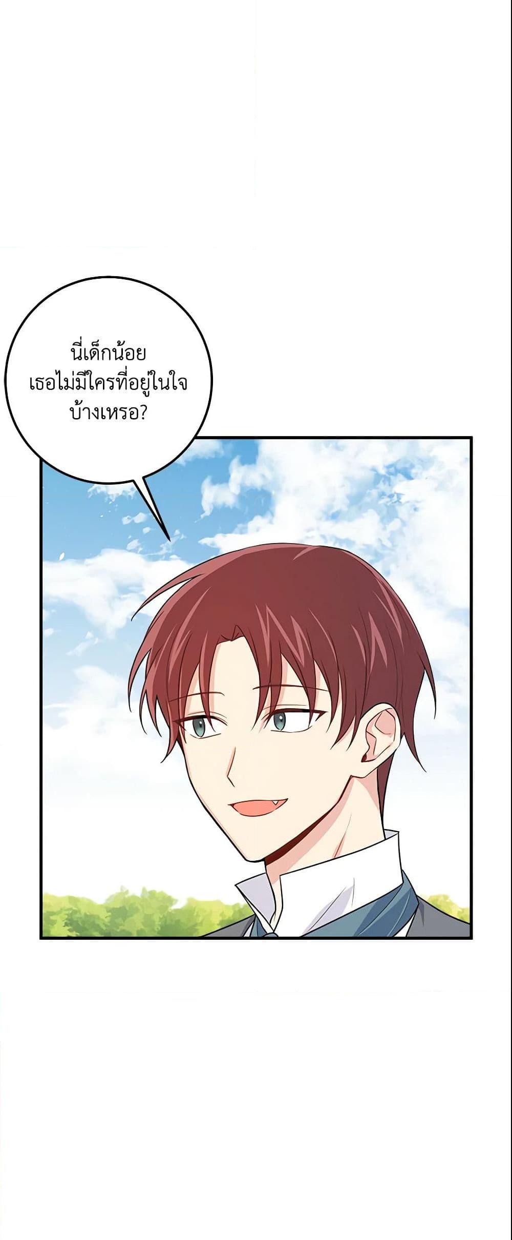 Manga-lc-com อ่านมังงะ อ่านการ์ตูน ออนไลน์ ฟรี I Belong to House Castielo ตอนที่ 1 2 3 4 5 6 7 8 9 10 11 12 13 14 ฟรี ไม่มีโฆษณา Manga-lc - อ่าน มังงะ อ่าน การ์ตูน ออนไลน์ อ่านมังงะ ฟรี