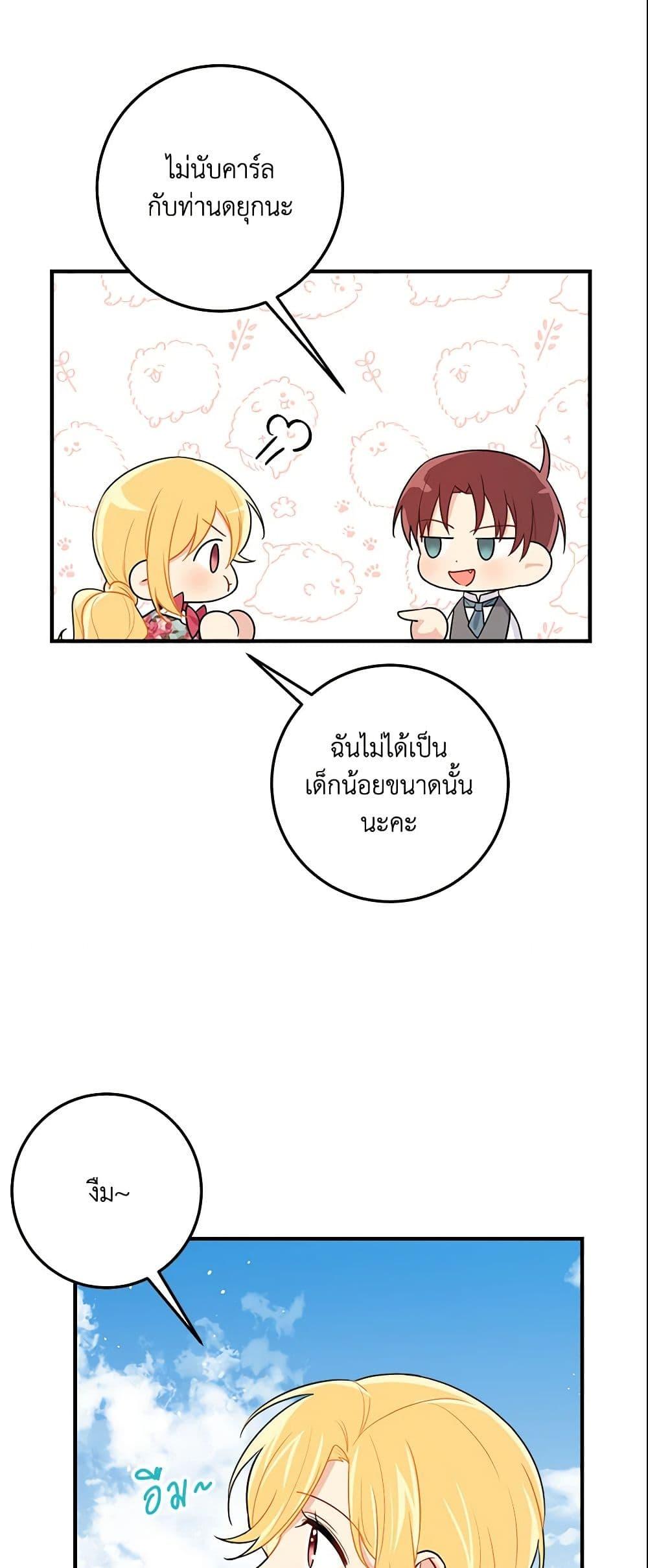 Manga-lc-com อ่านมังงะ อ่านการ์ตูน ออนไลน์ ฟรี I Belong to House Castielo ตอนที่ 1 2 3 4 5 6 7 8 9 10 11 12 13 14 ฟรี ไม่มีโฆษณา Manga-lc - อ่าน มังงะ อ่าน การ์ตูน ออนไลน์ อ่านมังงะ ฟรี