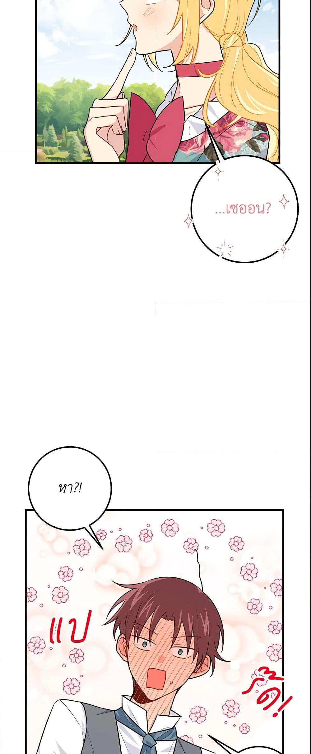 Manga-lc-com อ่านมังงะ อ่านการ์ตูน ออนไลน์ ฟรี I Belong to House Castielo ตอนที่ 1 2 3 4 5 6 7 8 9 10 11 12 13 14 ฟรี ไม่มีโฆษณา Manga-lc - อ่าน มังงะ อ่าน การ์ตูน ออนไลน์ อ่านมังงะ ฟรี