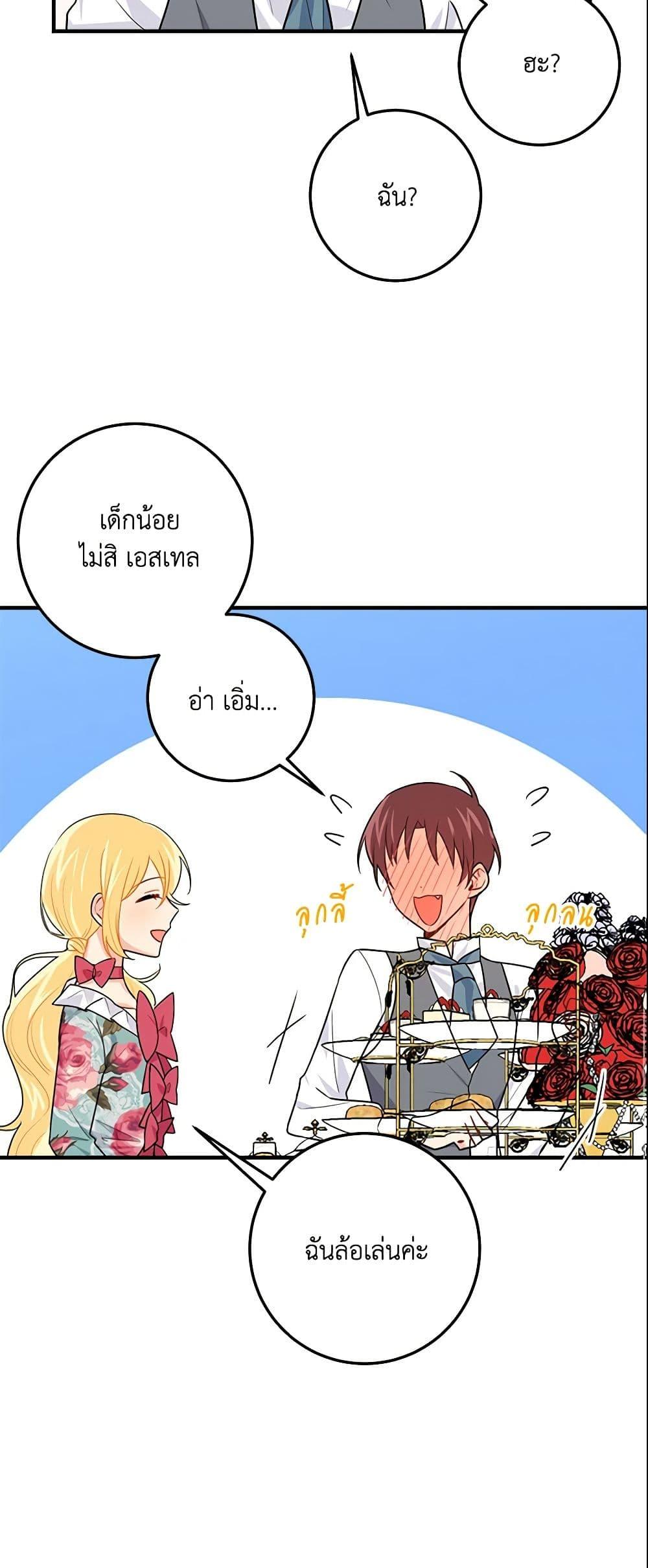 Manga-lc-com อ่านมังงะ อ่านการ์ตูน ออนไลน์ ฟรี I Belong to House Castielo ตอนที่ 1 2 3 4 5 6 7 8 9 10 11 12 13 14 ฟรี ไม่มีโฆษณา Manga-lc - อ่าน มังงะ อ่าน การ์ตูน ออนไลน์ อ่านมังงะ ฟรี