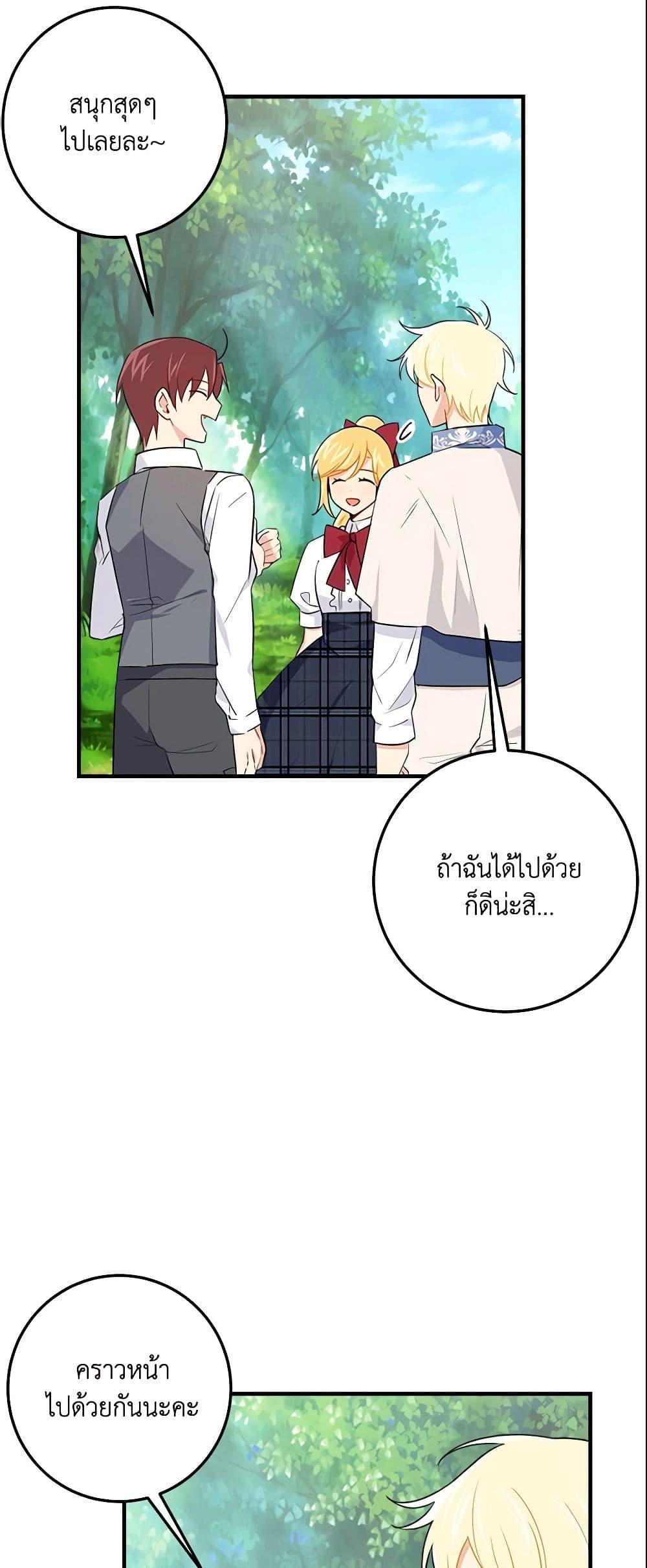 Manga-lc-com อ่านมังงะ อ่านการ์ตูน ออนไลน์ ฟรี I Belong to House Castielo ตอนที่ 1 2 3 4 5 6 7 8 9 10 11 12 13 14 ฟรี ไม่มีโฆษณา Manga-lc - อ่าน มังงะ อ่าน การ์ตูน ออนไลน์ อ่านมังงะ ฟรี