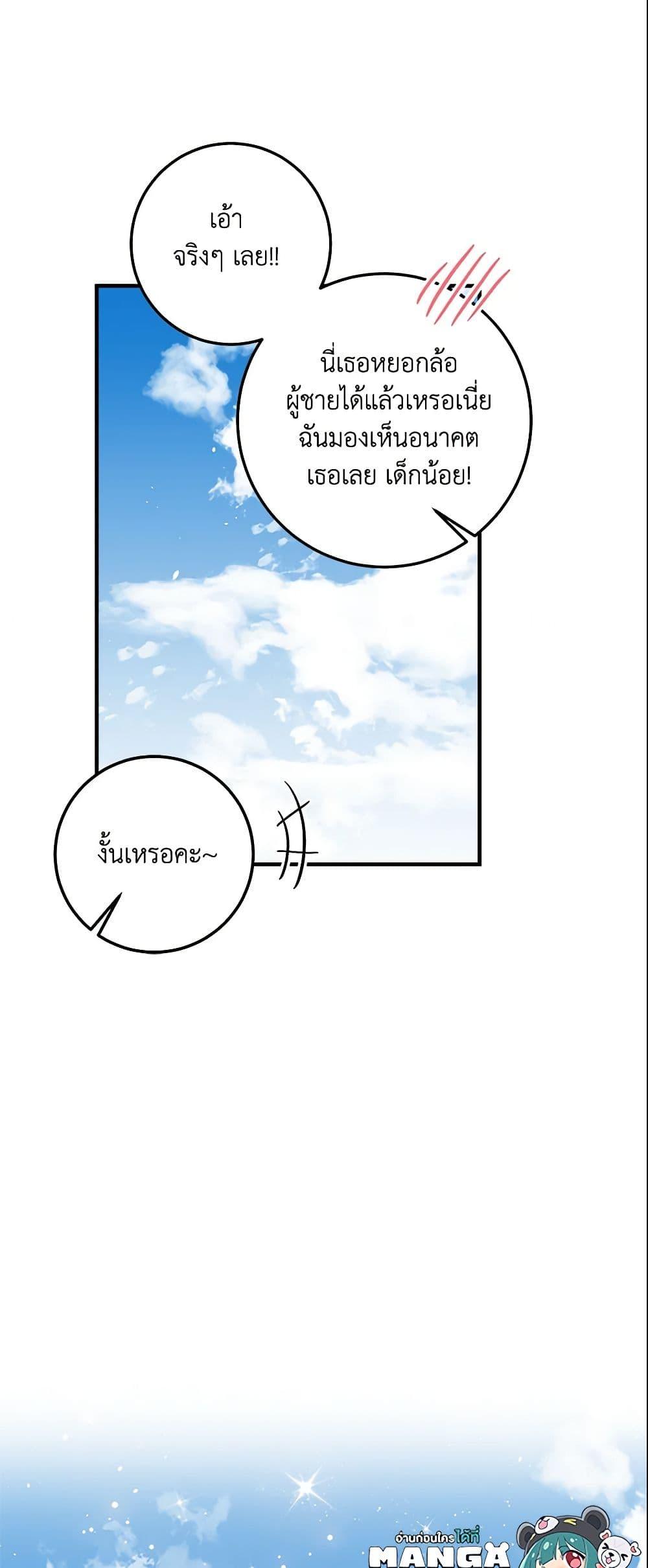 Manga-lc-com อ่านมังงะ อ่านการ์ตูน ออนไลน์ ฟรี I Belong to House Castielo ตอนที่ 1 2 3 4 5 6 7 8 9 10 11 12 13 14 ฟรี ไม่มีโฆษณา Manga-lc - อ่าน มังงะ อ่าน การ์ตูน ออนไลน์ อ่านมังงะ ฟรี