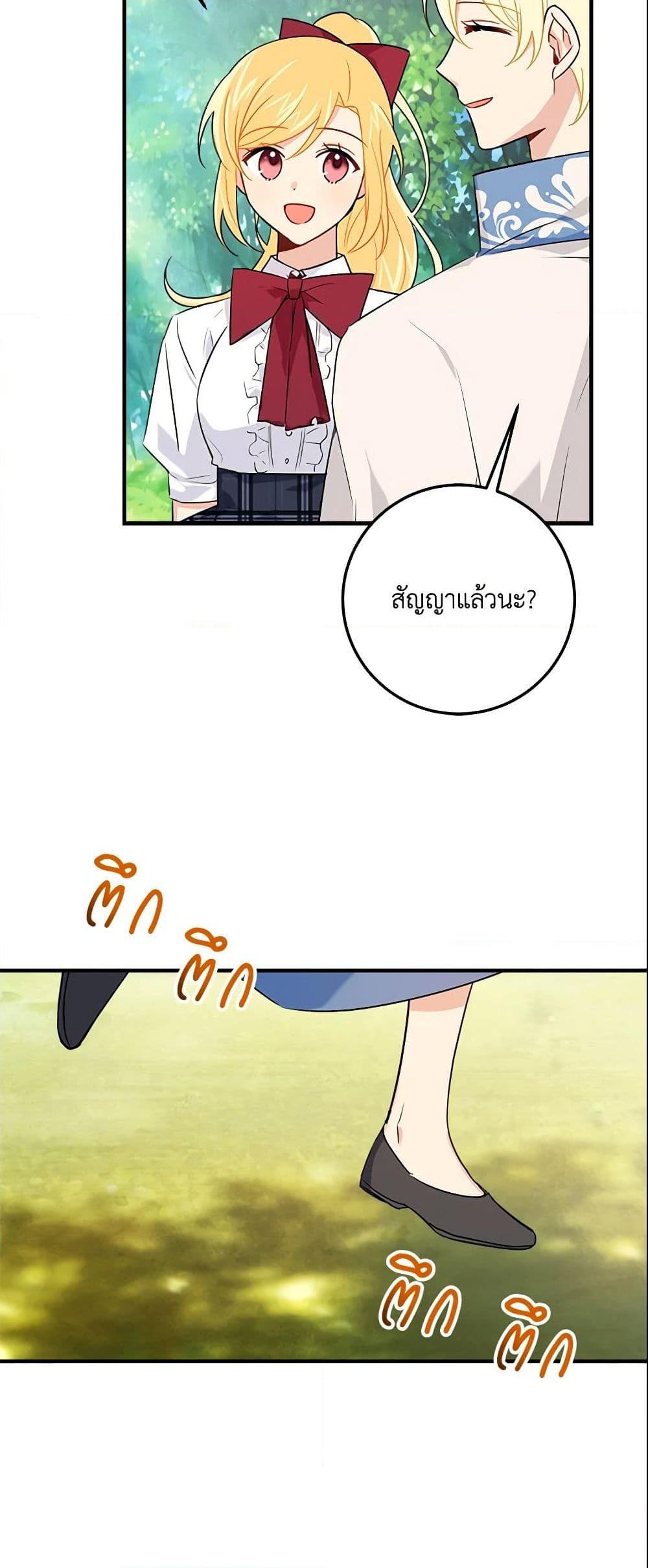 Manga-lc-com อ่านมังงะ อ่านการ์ตูน ออนไลน์ ฟรี I Belong to House Castielo ตอนที่ 1 2 3 4 5 6 7 8 9 10 11 12 13 14 ฟรี ไม่มีโฆษณา Manga-lc - อ่าน มังงะ อ่าน การ์ตูน ออนไลน์ อ่านมังงะ ฟรี