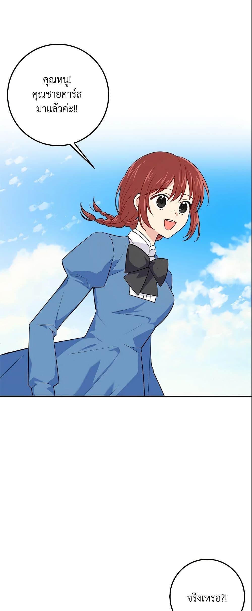 Manga-lc-com อ่านมังงะ อ่านการ์ตูน ออนไลน์ ฟรี I Belong to House Castielo ตอนที่ 1 2 3 4 5 6 7 8 9 10 11 12 13 14 ฟรี ไม่มีโฆษณา Manga-lc - อ่าน มังงะ อ่าน การ์ตูน ออนไลน์ อ่านมังงะ ฟรี