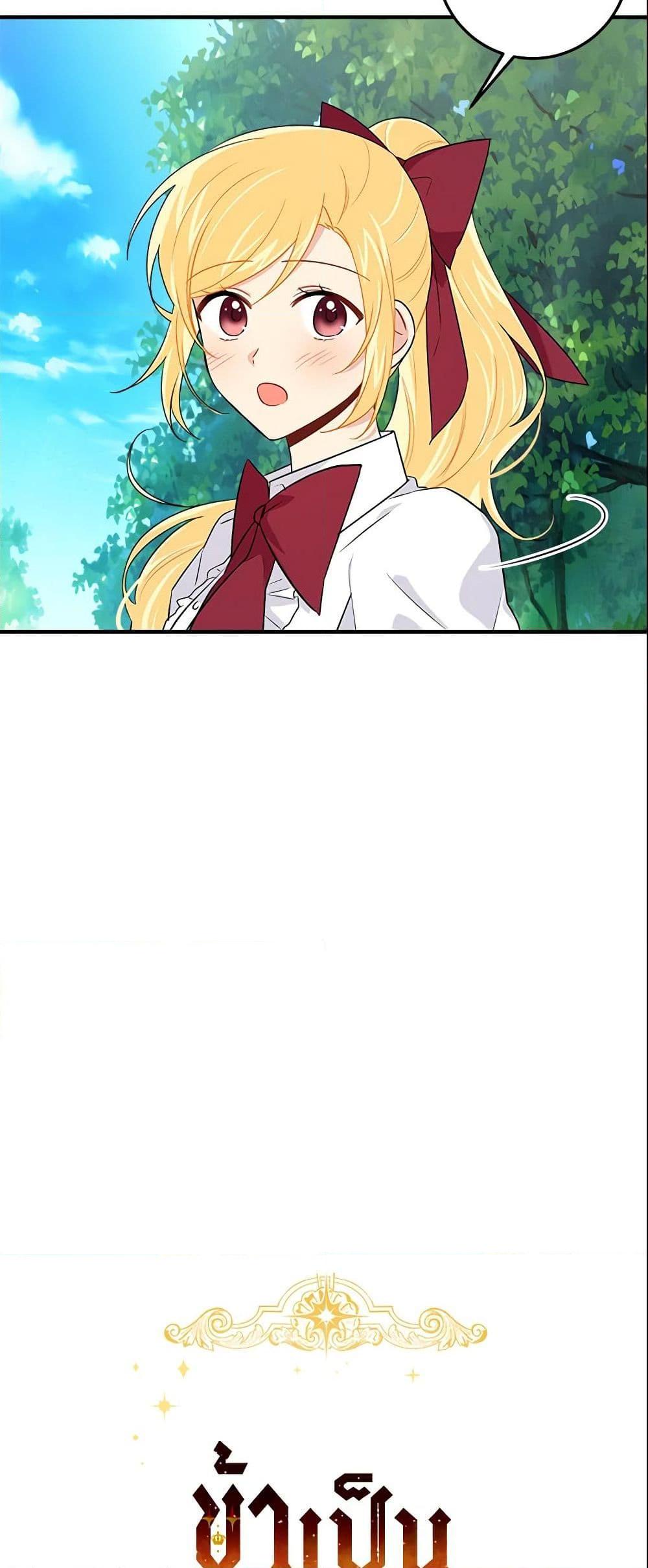 Manga-lc-com อ่านมังงะ อ่านการ์ตูน ออนไลน์ ฟรี I Belong to House Castielo ตอนที่ 1 2 3 4 5 6 7 8 9 10 11 12 13 14 ฟรี ไม่มีโฆษณา Manga-lc - อ่าน มังงะ อ่าน การ์ตูน ออนไลน์ อ่านมังงะ ฟรี