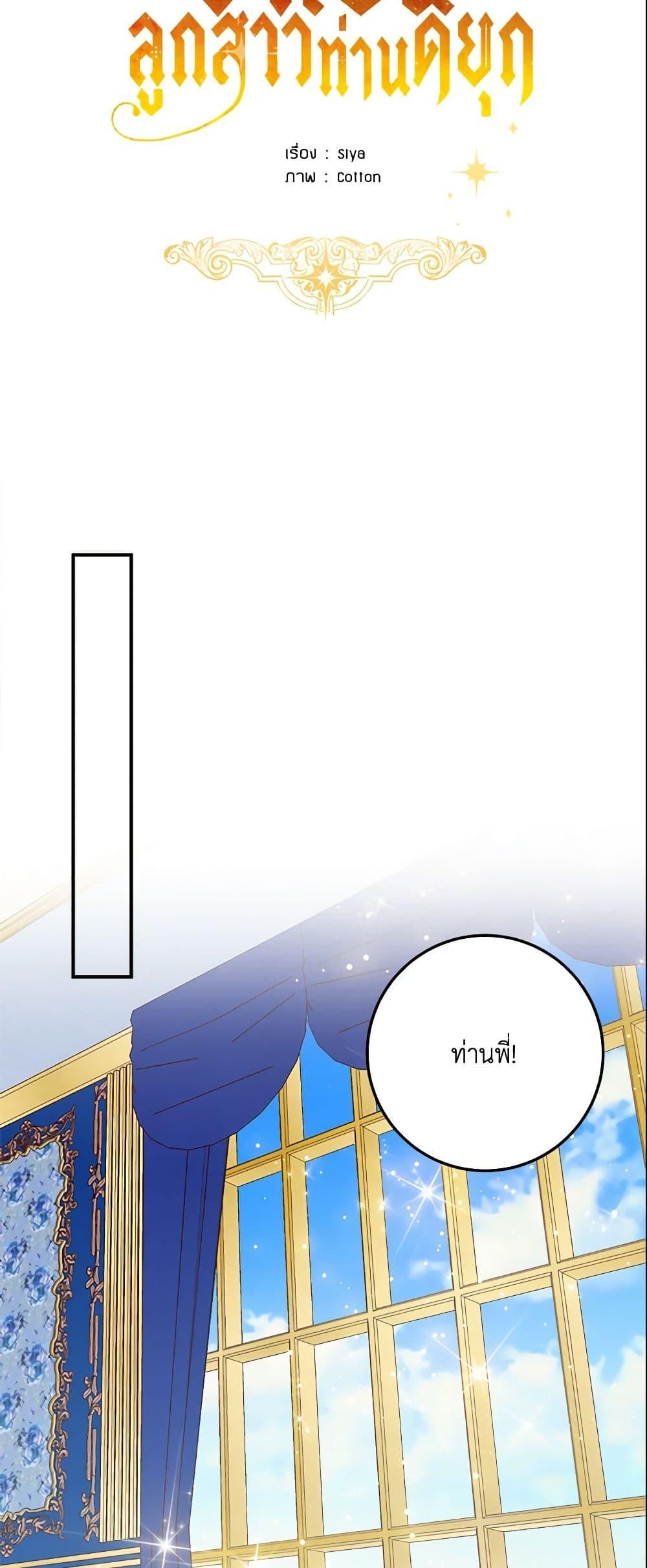 Manga-lc-com อ่านมังงะ อ่านการ์ตูน ออนไลน์ ฟรี I Belong to House Castielo ตอนที่ 1 2 3 4 5 6 7 8 9 10 11 12 13 14 ฟรี ไม่มีโฆษณา Manga-lc - อ่าน มังงะ อ่าน การ์ตูน ออนไลน์ อ่านมังงะ ฟรี