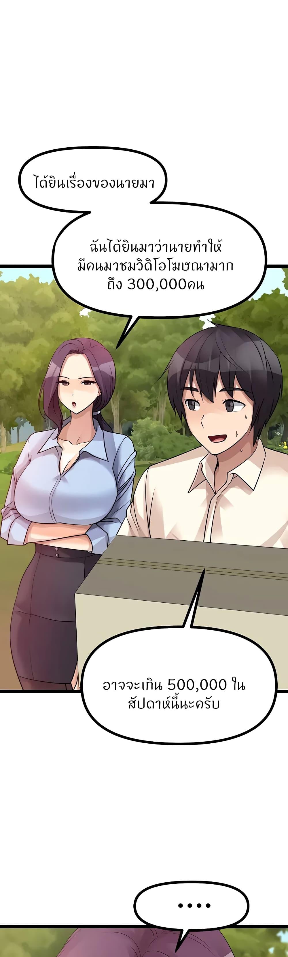 Doujin-Lc- อ่าน โดจิน มังฮวา เกาหลี ญี่ปุ่น จีน แปลไทย Cucumber Market ตอนที่ 1 2 3 4 5 6 7 8 9 10 11 12 13 14 ฟรี ไม่มีโฆษณา อ่าน โดจิน Manhwa เกาหลี ญี่ปุ่น จีน เรามีครบ คัดมาให้เน้นๆ โดจิน 18+ รับประกันความฟินโดย  Doujin Lc