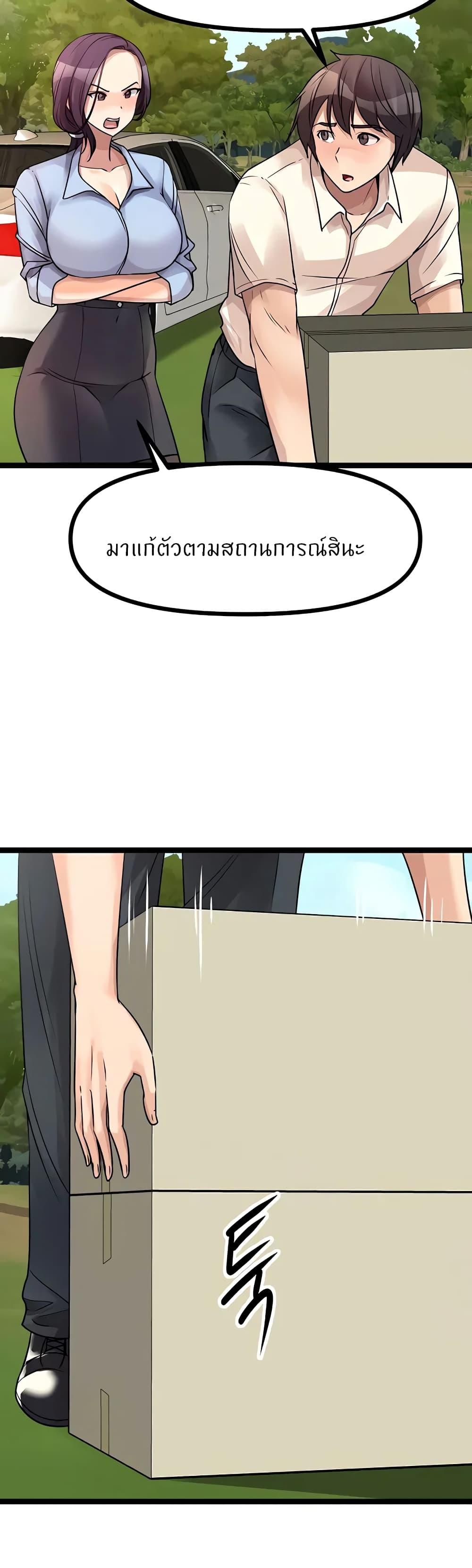 Doujin-Lc- อ่าน โดจิน มังฮวา เกาหลี ญี่ปุ่น จีน แปลไทย Cucumber Market ตอนที่ 1 2 3 4 5 6 7 8 9 10 11 12 13 14 ฟรี ไม่มีโฆษณา อ่าน โดจิน Manhwa เกาหลี ญี่ปุ่น จีน เรามีครบ คัดมาให้เน้นๆ โดจิน 18+ รับประกันความฟินโดย  Doujin Lc