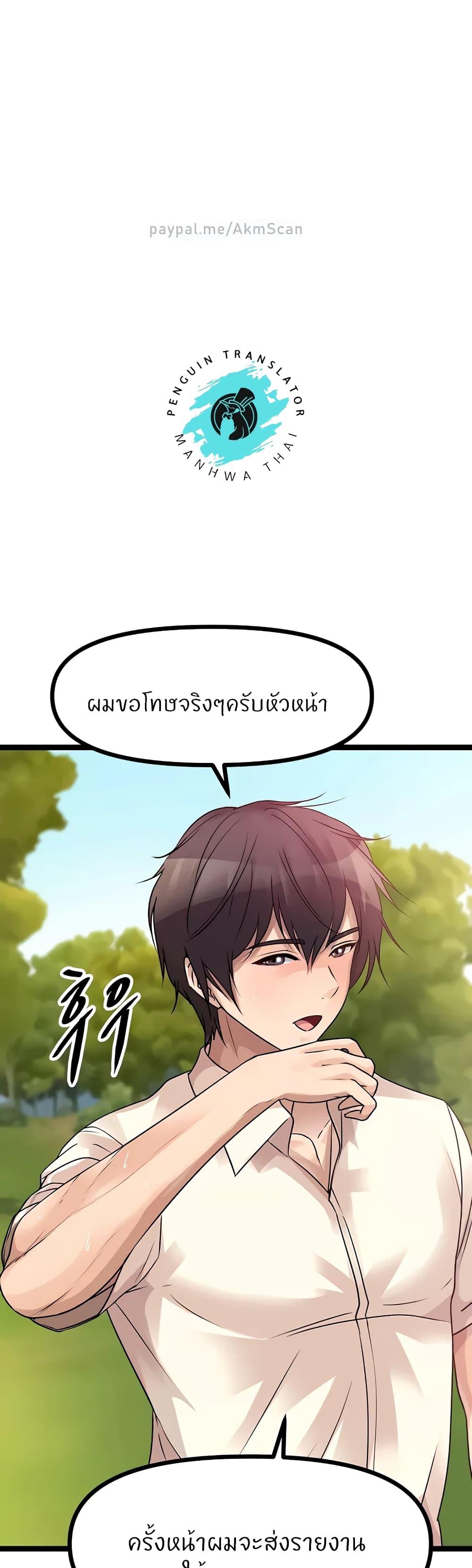 Doujin-Lc- อ่าน โดจิน มังฮวา เกาหลี ญี่ปุ่น จีน แปลไทย Cucumber Market ตอนที่ 1 2 3 4 5 6 7 8 9 10 11 12 13 14 ฟรี ไม่มีโฆษณา อ่าน โดจิน Manhwa เกาหลี ญี่ปุ่น จีน เรามีครบ คัดมาให้เน้นๆ โดจิน 18+ รับประกันความฟินโดย  Doujin Lc