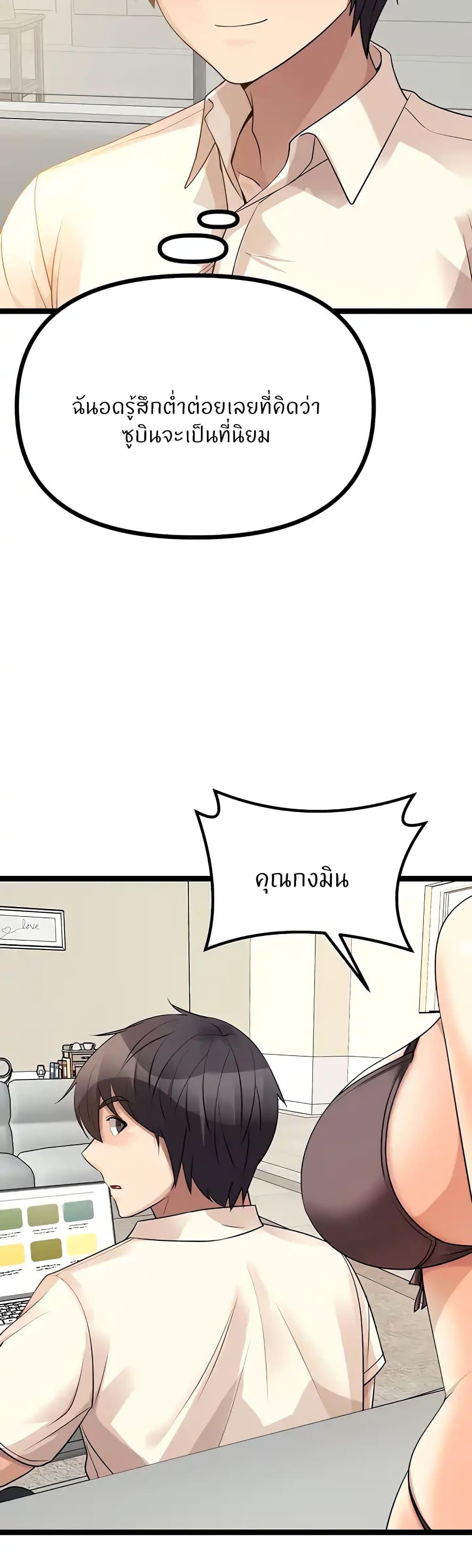 Doujin-Lc- อ่าน โดจิน มังฮวา เกาหลี ญี่ปุ่น จีน แปลไทย Cucumber Market ตอนที่ 1 2 3 4 5 6 7 8 9 10 11 12 13 14 ฟรี ไม่มีโฆษณา อ่าน โดจิน Manhwa เกาหลี ญี่ปุ่น จีน เรามีครบ คัดมาให้เน้นๆ โดจิน 18+ รับประกันความฟินโดย  Doujin Lc