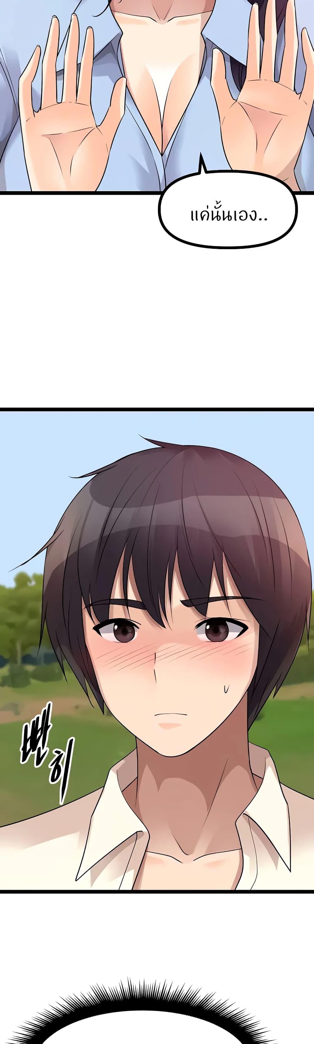 Doujin-Lc- อ่าน โดจิน มังฮวา เกาหลี ญี่ปุ่น จีน แปลไทย Cucumber Market ตอนที่ 1 2 3 4 5 6 7 8 9 10 11 12 13 14 ฟรี ไม่มีโฆษณา อ่าน โดจิน Manhwa เกาหลี ญี่ปุ่น จีน เรามีครบ คัดมาให้เน้นๆ โดจิน 18+ รับประกันความฟินโดย  Doujin Lc