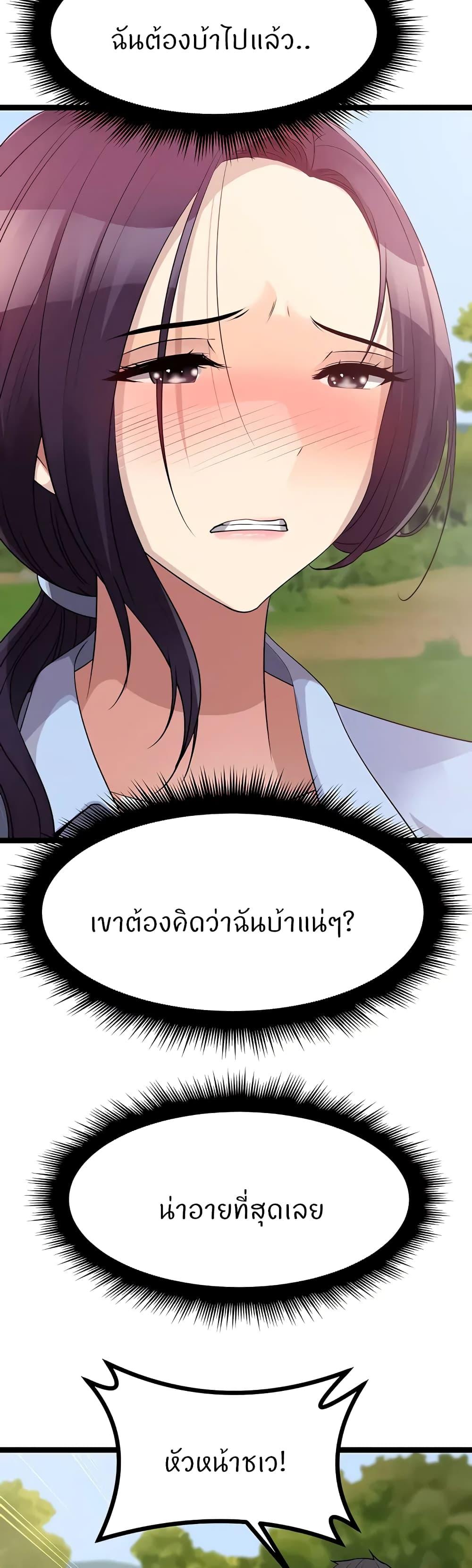 Doujin-Lc- อ่าน โดจิน มังฮวา เกาหลี ญี่ปุ่น จีน แปลไทย Cucumber Market ตอนที่ 1 2 3 4 5 6 7 8 9 10 11 12 13 14 ฟรี ไม่มีโฆษณา อ่าน โดจิน Manhwa เกาหลี ญี่ปุ่น จีน เรามีครบ คัดมาให้เน้นๆ โดจิน 18+ รับประกันความฟินโดย  Doujin Lc