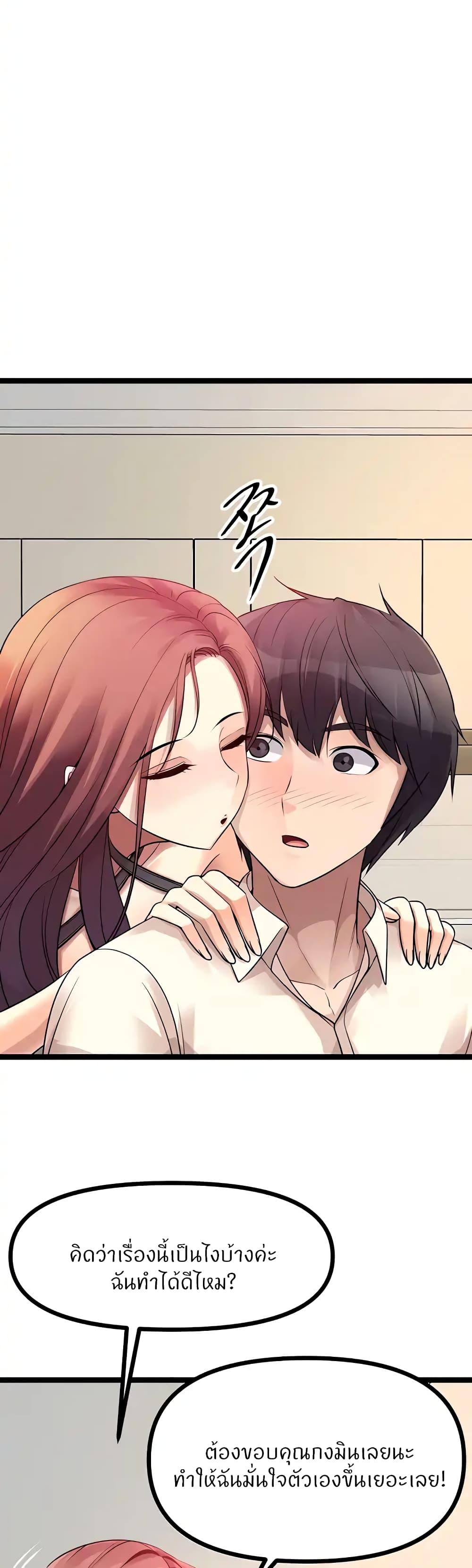 Doujin-Lc- อ่าน โดจิน มังฮวา เกาหลี ญี่ปุ่น จีน แปลไทย Cucumber Market ตอนที่ 1 2 3 4 5 6 7 8 9 10 11 12 13 14 ฟรี ไม่มีโฆษณา อ่าน โดจิน Manhwa เกาหลี ญี่ปุ่น จีน เรามีครบ คัดมาให้เน้นๆ โดจิน 18+ รับประกันความฟินโดย  Doujin Lc