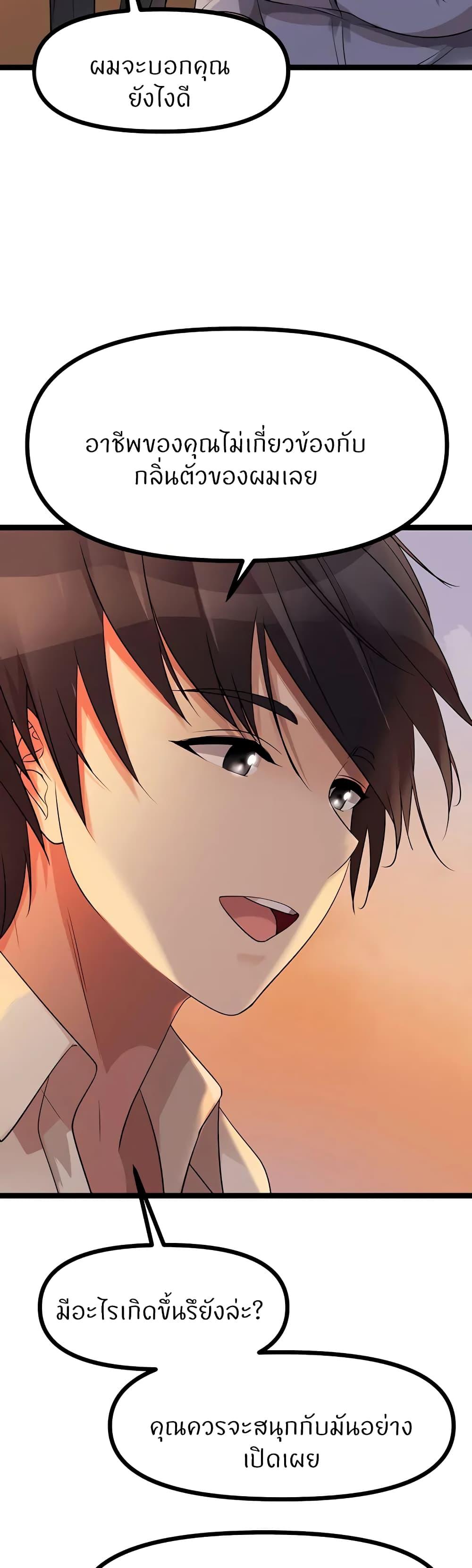 Doujin-Lc- อ่าน โดจิน มังฮวา เกาหลี ญี่ปุ่น จีน แปลไทย Cucumber Market ตอนที่ 1 2 3 4 5 6 7 8 9 10 11 12 13 14 ฟรี ไม่มีโฆษณา อ่าน โดจิน Manhwa เกาหลี ญี่ปุ่น จีน เรามีครบ คัดมาให้เน้นๆ โดจิน 18+ รับประกันความฟินโดย  Doujin Lc