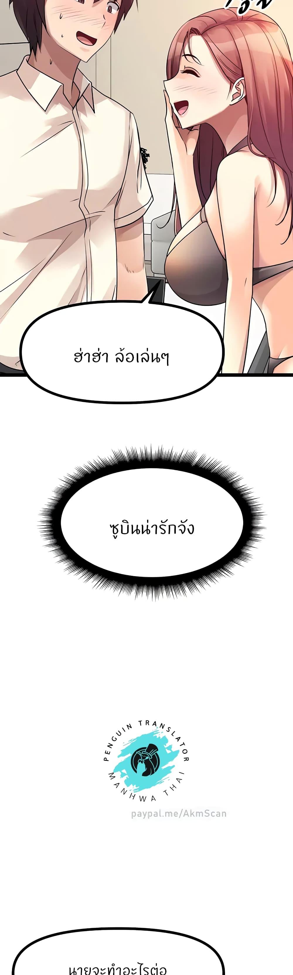 Doujin-Lc- อ่าน โดจิน มังฮวา เกาหลี ญี่ปุ่น จีน แปลไทย Cucumber Market ตอนที่ 1 2 3 4 5 6 7 8 9 10 11 12 13 14 ฟรี ไม่มีโฆษณา อ่าน โดจิน Manhwa เกาหลี ญี่ปุ่น จีน เรามีครบ คัดมาให้เน้นๆ โดจิน 18+ รับประกันความฟินโดย  Doujin Lc