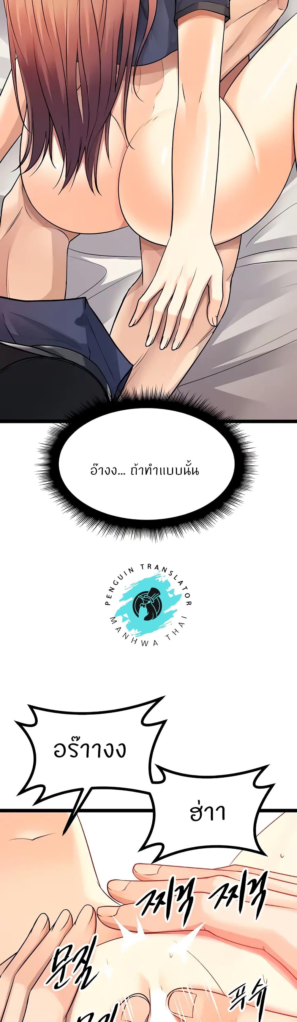 Doujin-Lc- อ่าน โดจิน มังฮวา เกาหลี ญี่ปุ่น จีน แปลไทย Cucumber Market ตอนที่ 1 2 3 4 5 6 7 8 9 10 11 12 13 14 ฟรี ไม่มีโฆษณา อ่าน โดจิน Manhwa เกาหลี ญี่ปุ่น จีน เรามีครบ คัดมาให้เน้นๆ โดจิน 18+ รับประกันความฟินโดย  Doujin Lc